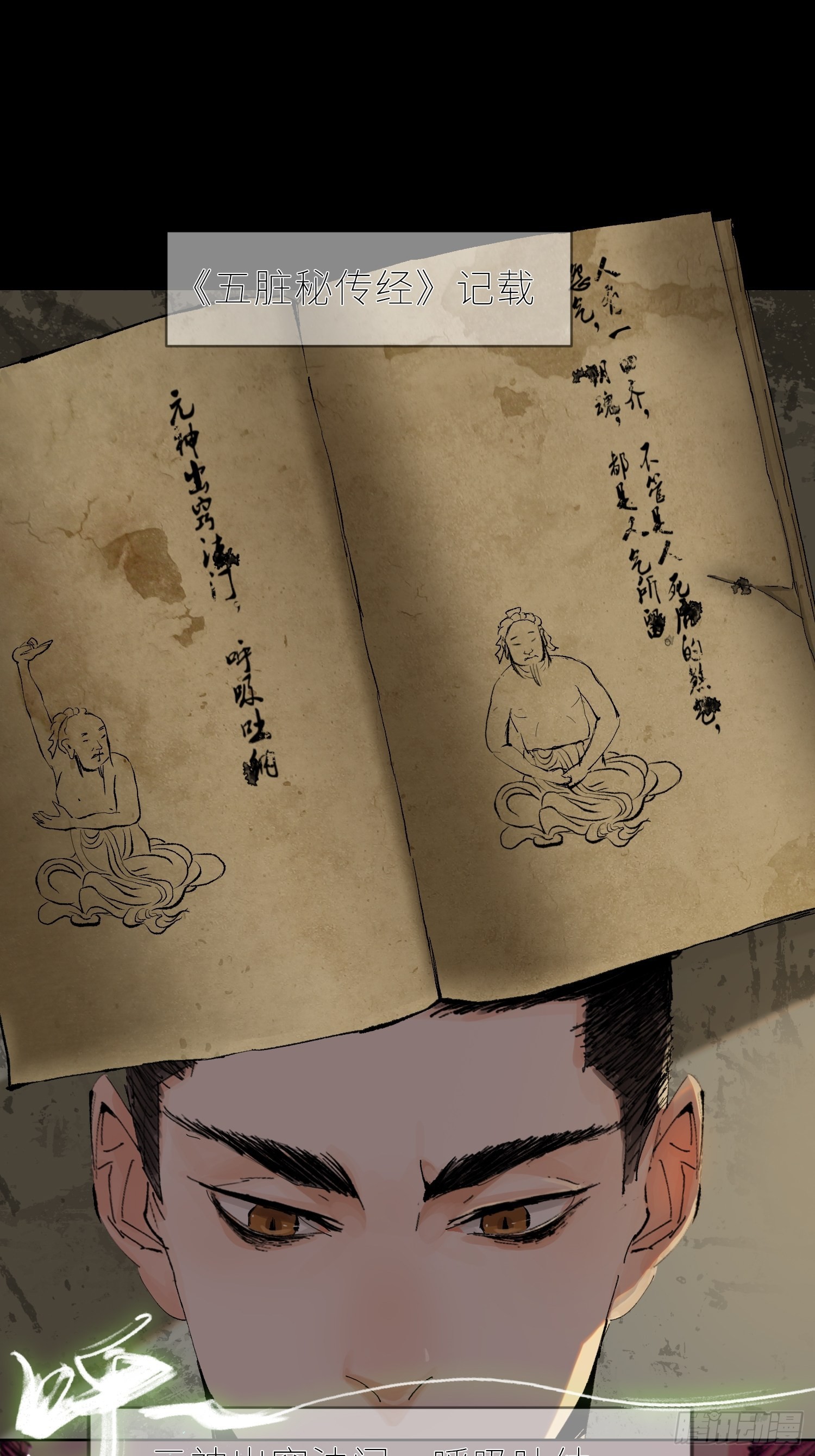 037灵魂出窍20