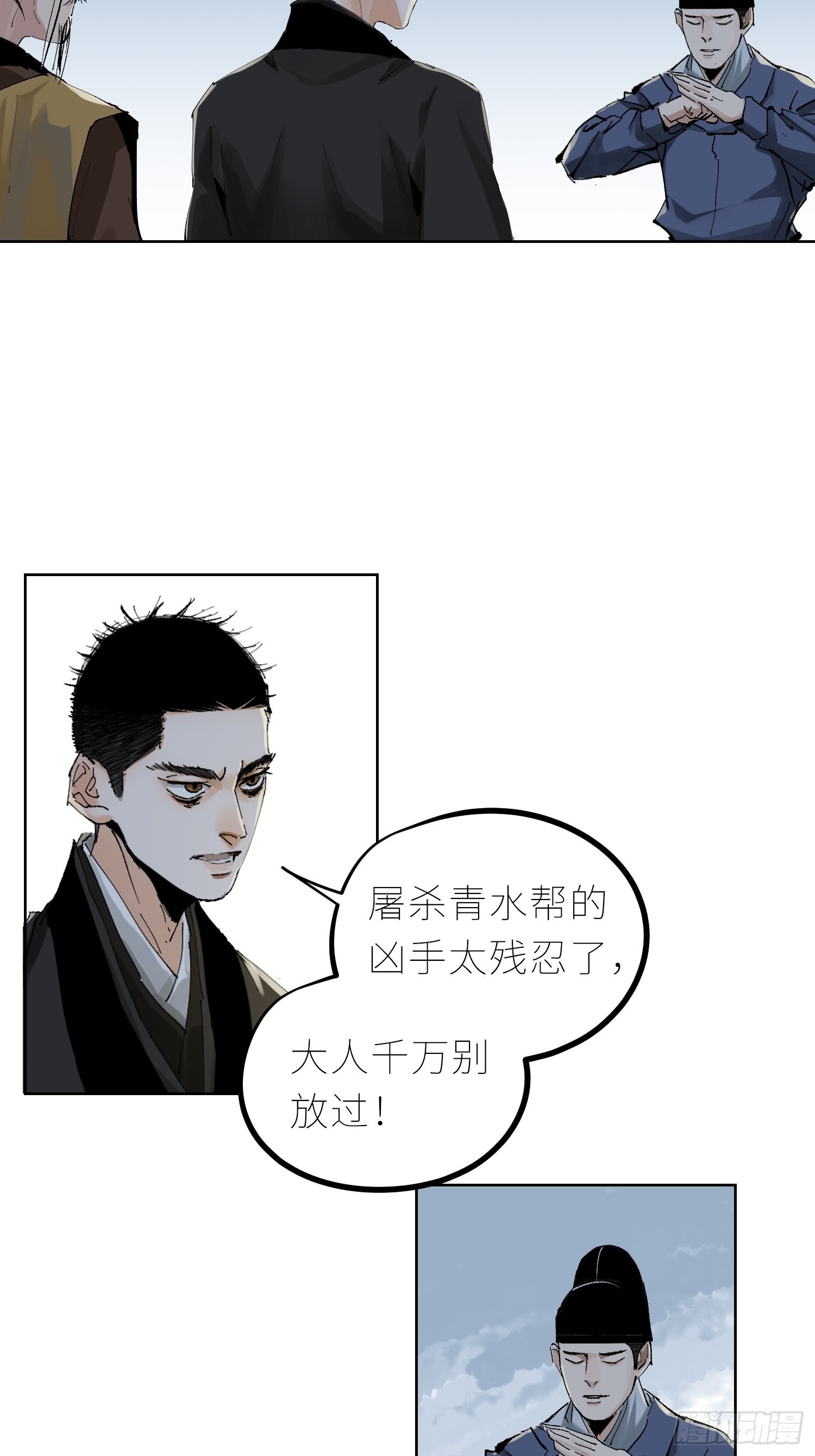 035六丁六甲6