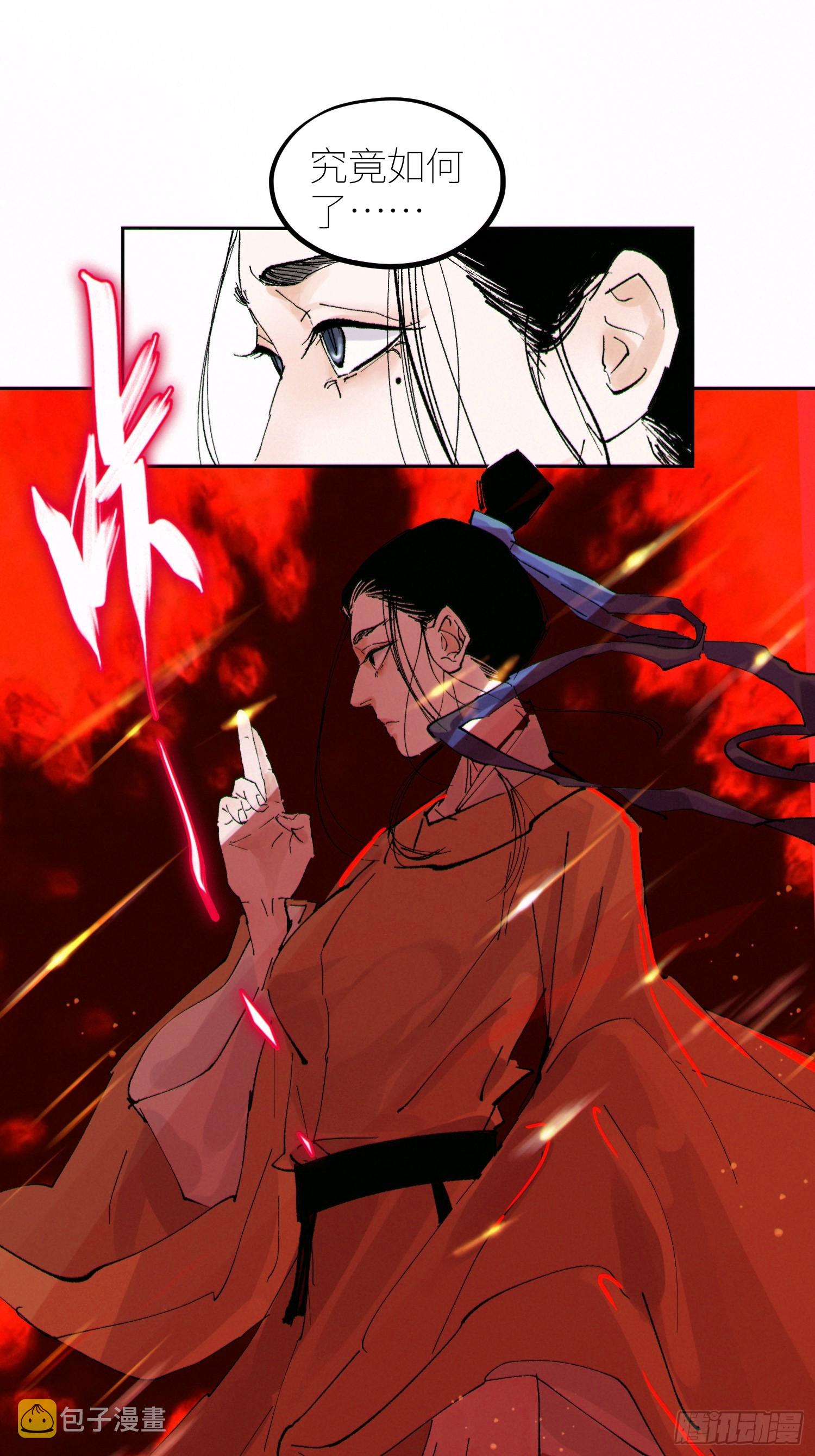 057尸网29