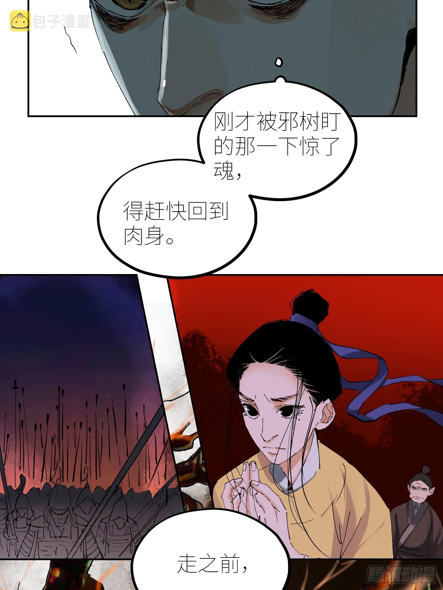 058逃亡15