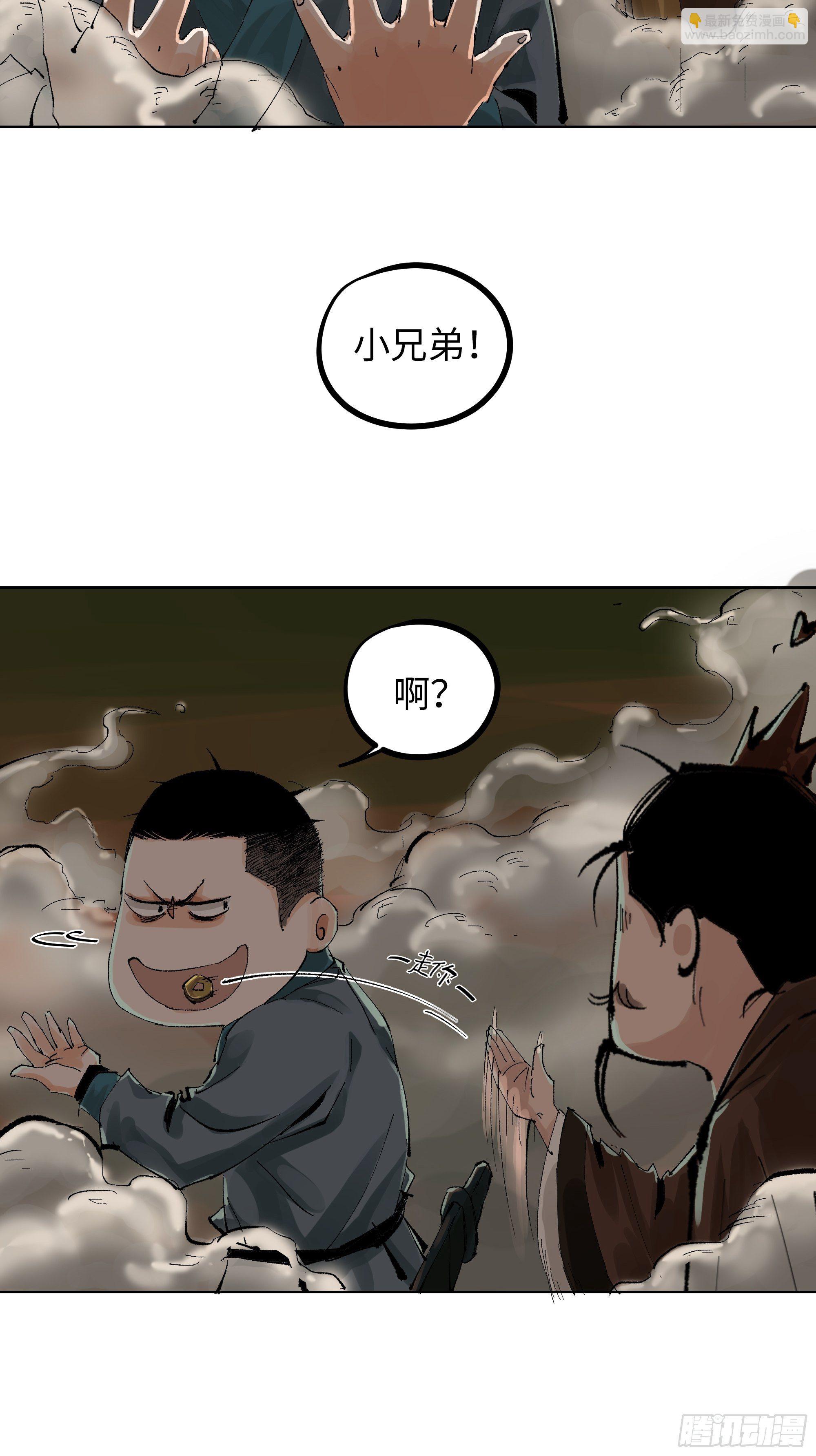 017猫死挂树，狗去水流3