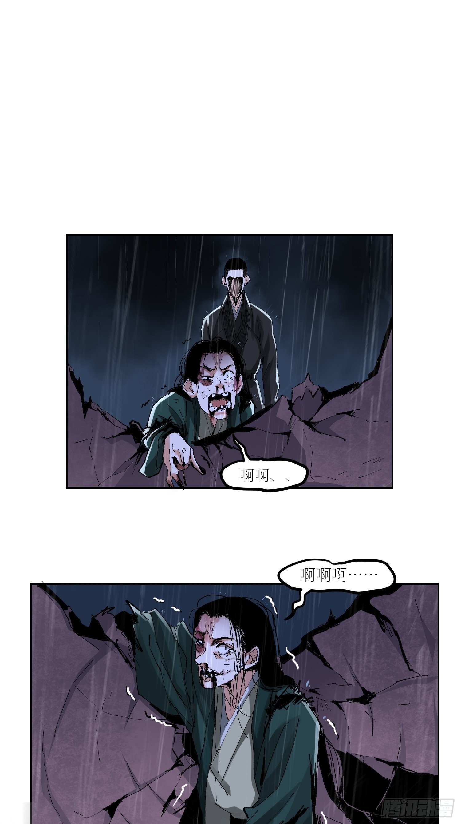 050暴露30