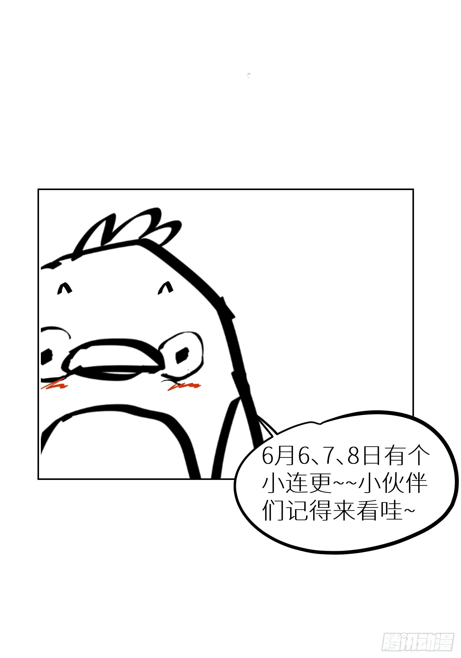 030船屋26