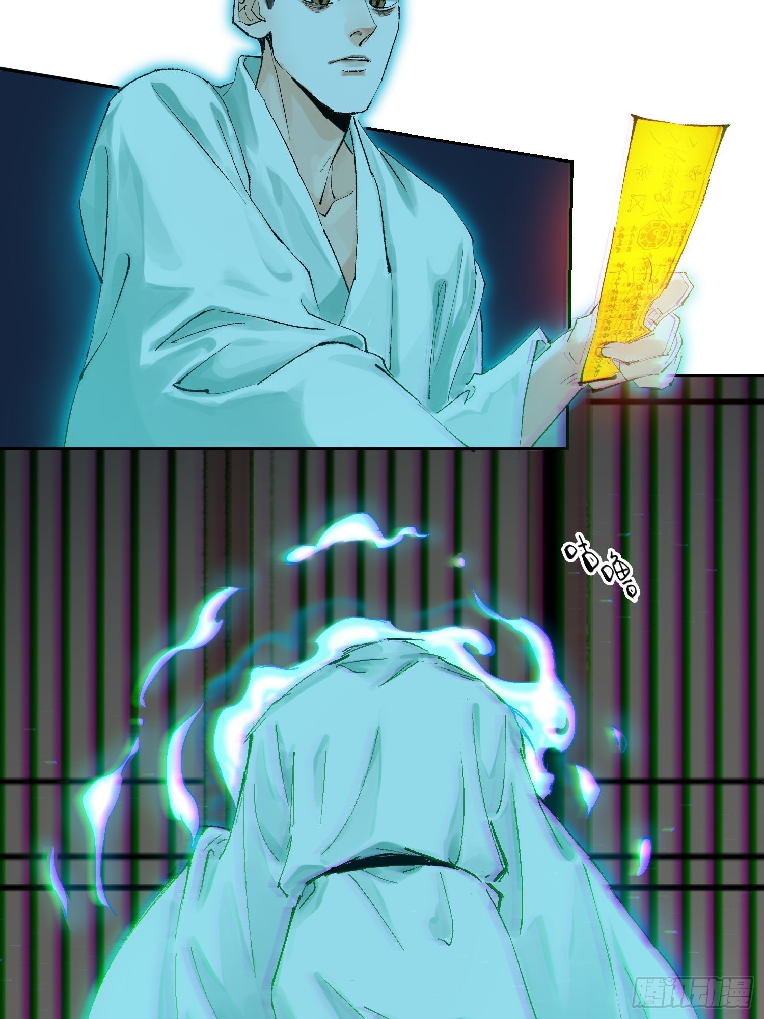 038鬼打墙12