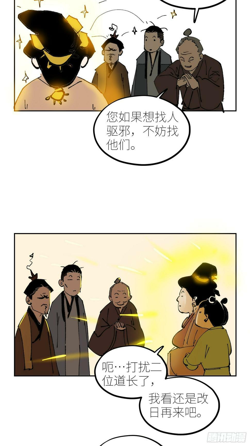 073江水断流22