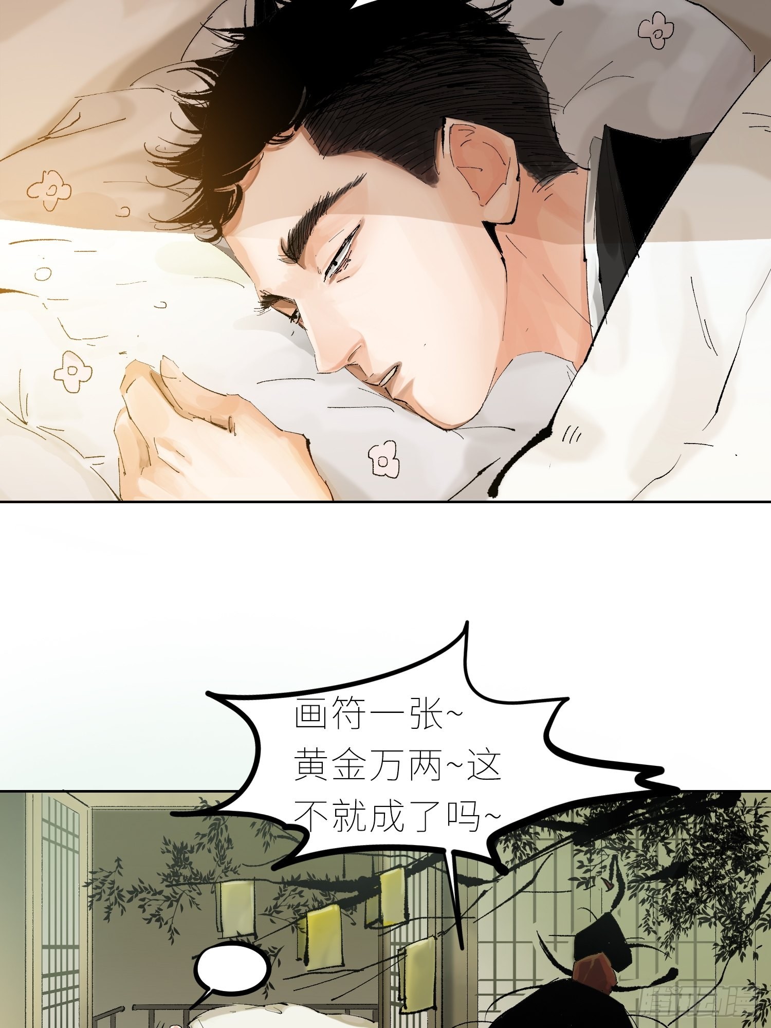 035六丁六甲15