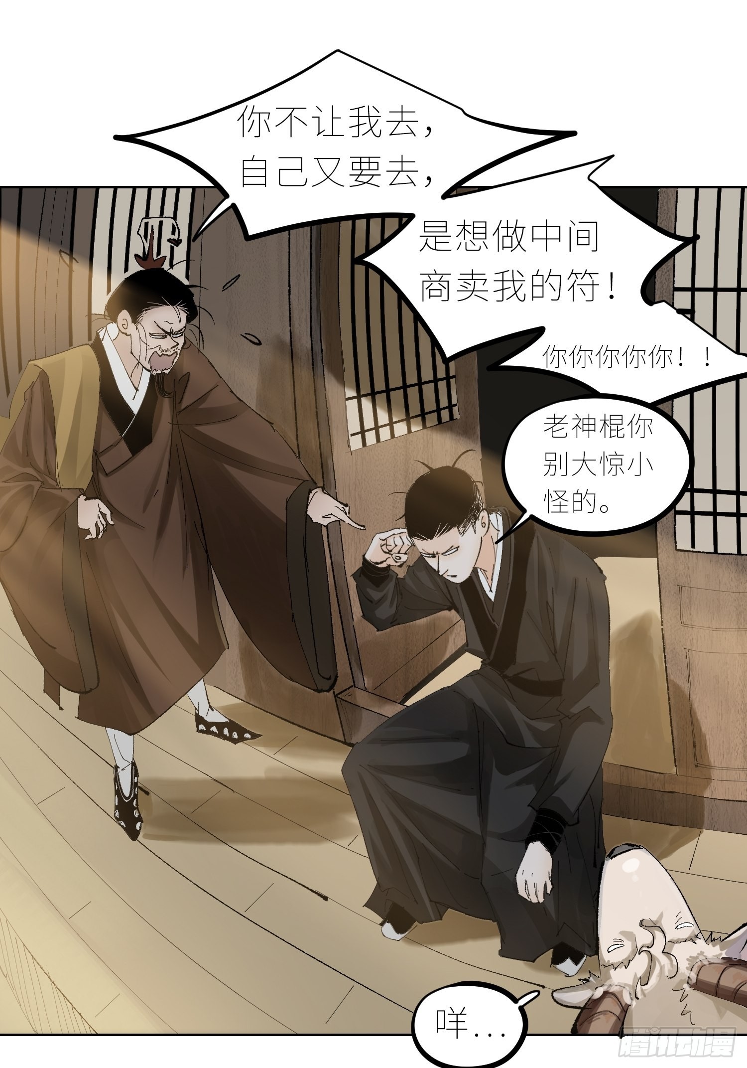 043摆摊11