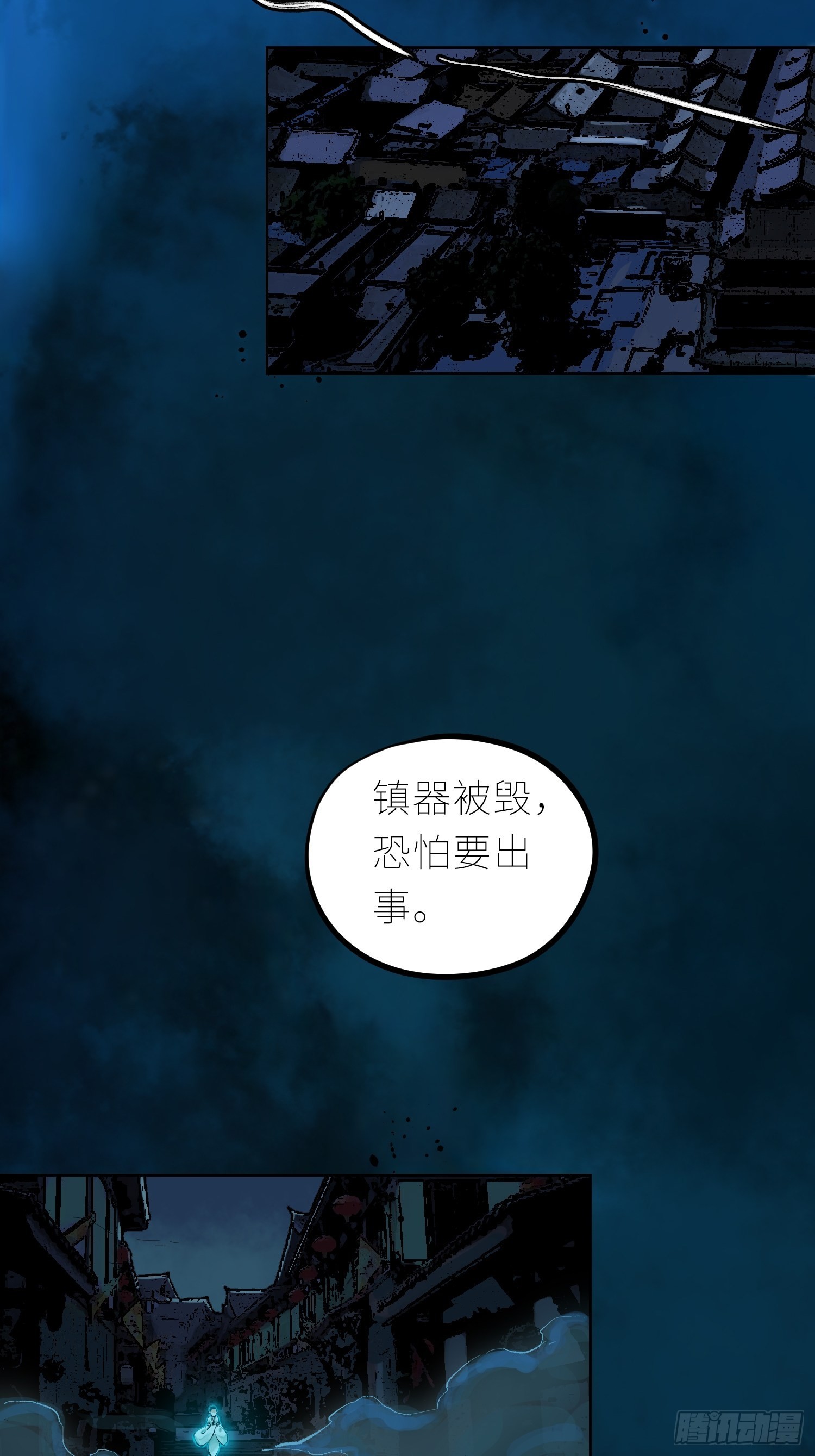 040深夜赌坊12