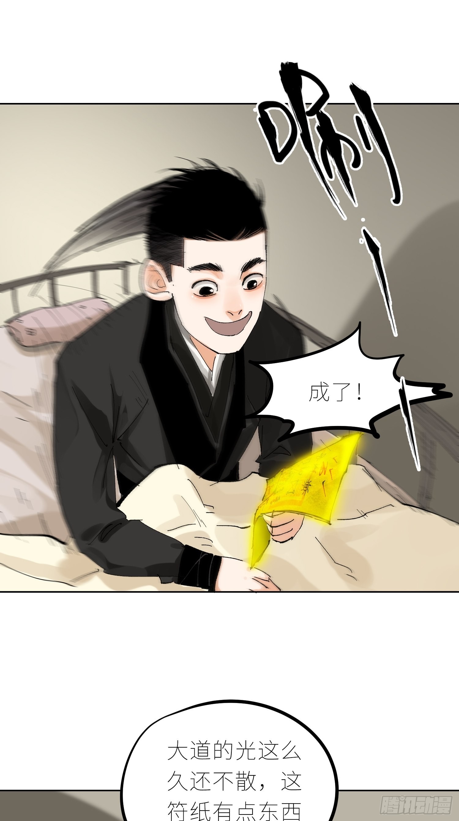 035六丁六甲21