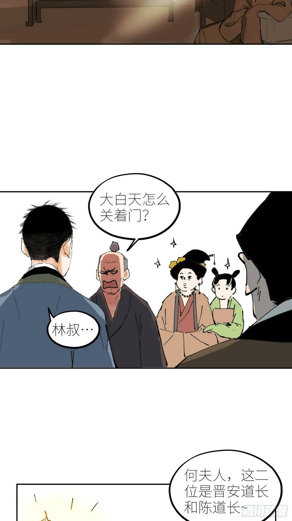 073江水断流21
