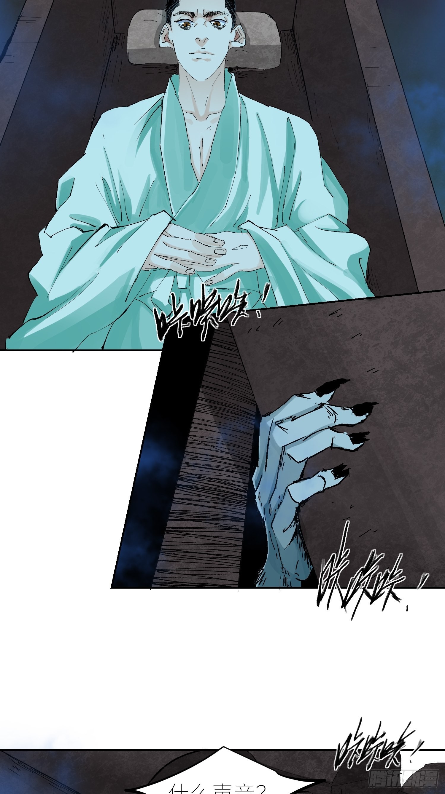 046元神斗法37