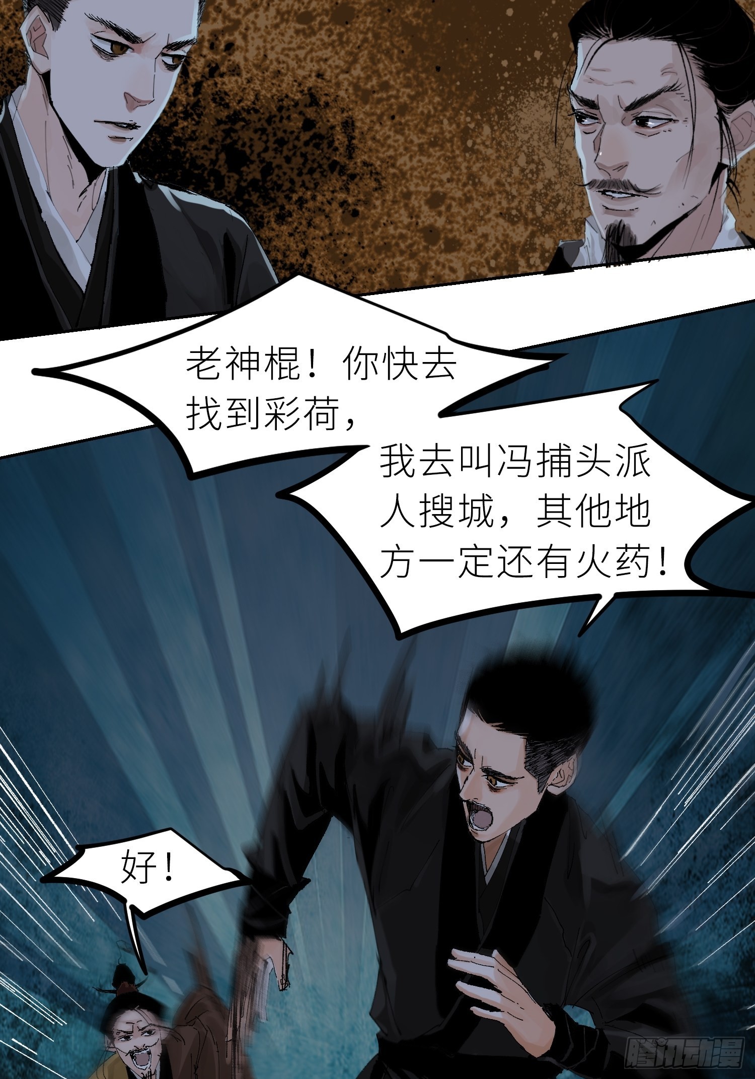 028红月胭脂15
