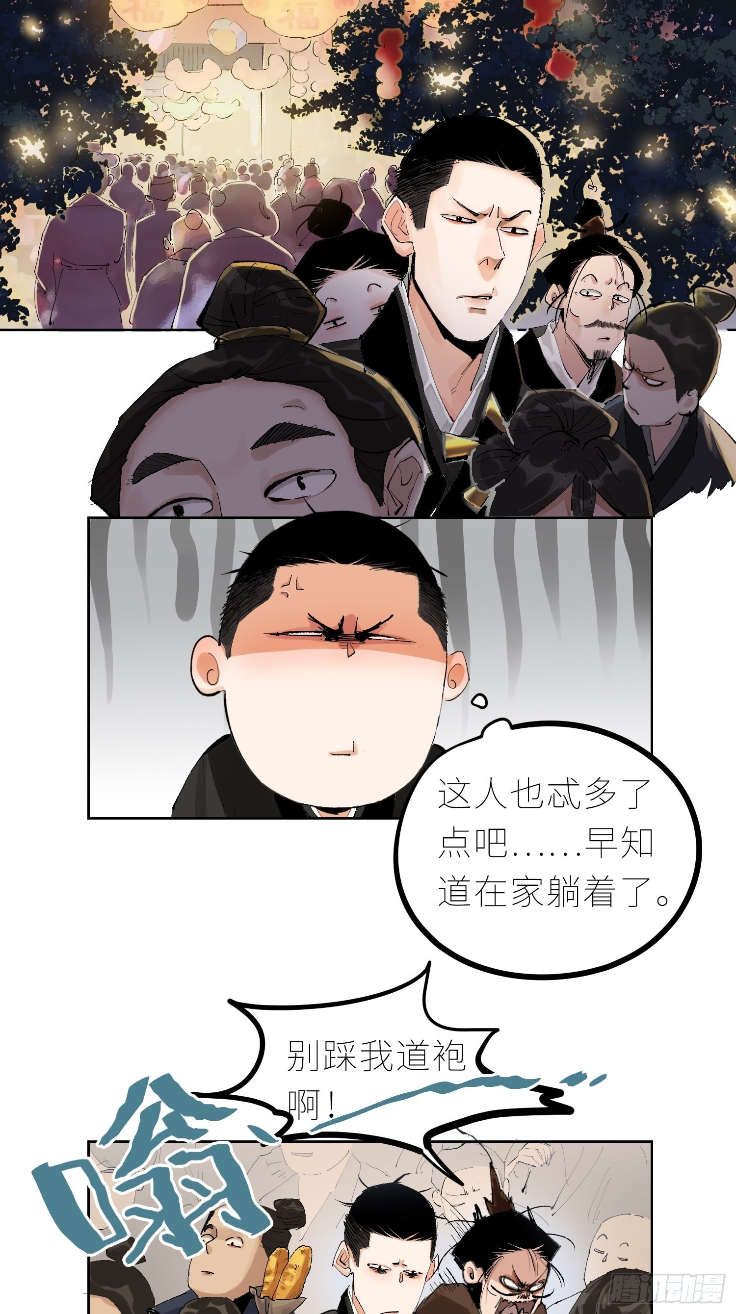 036青钱柳6