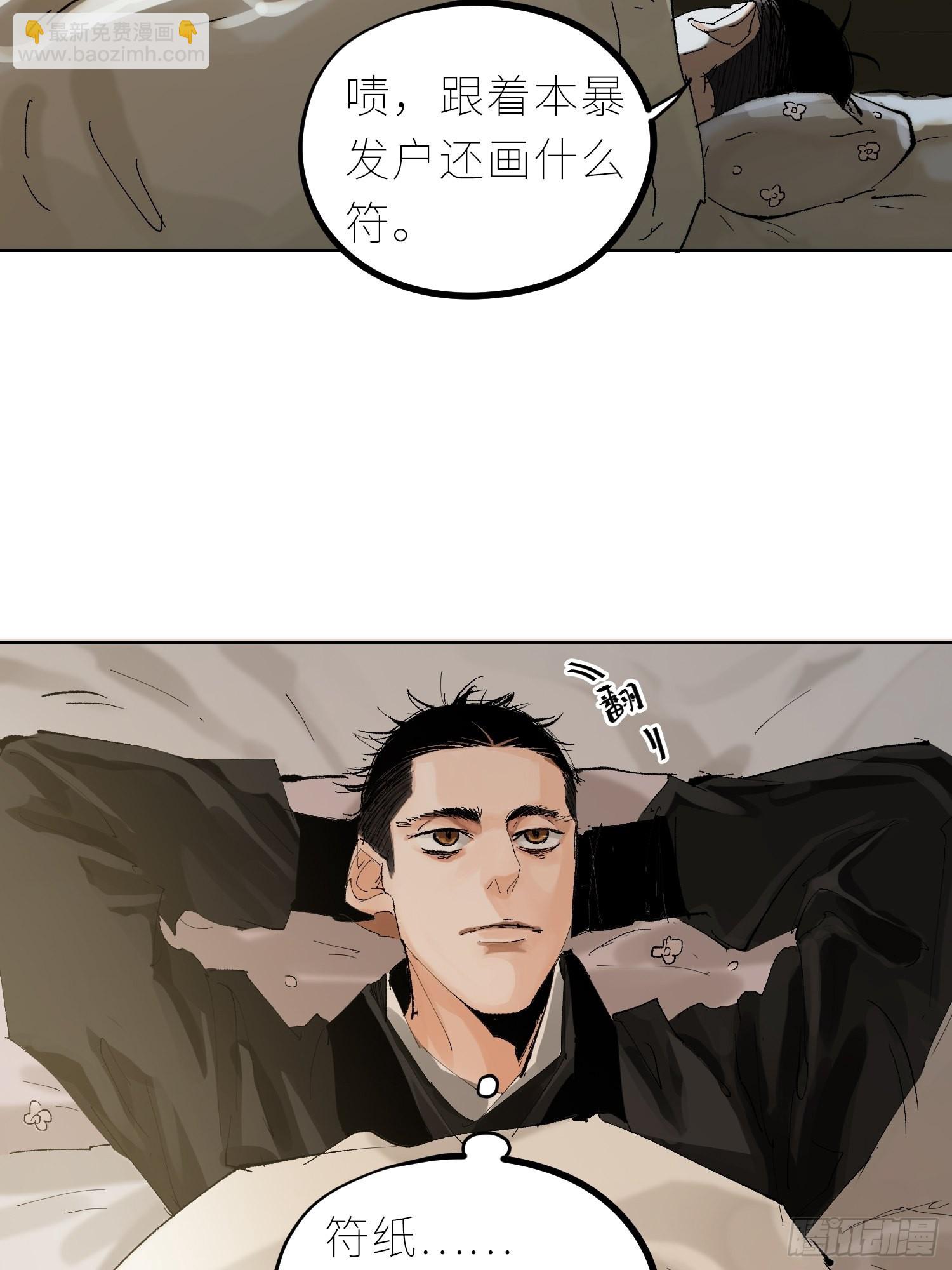 035六丁六甲17