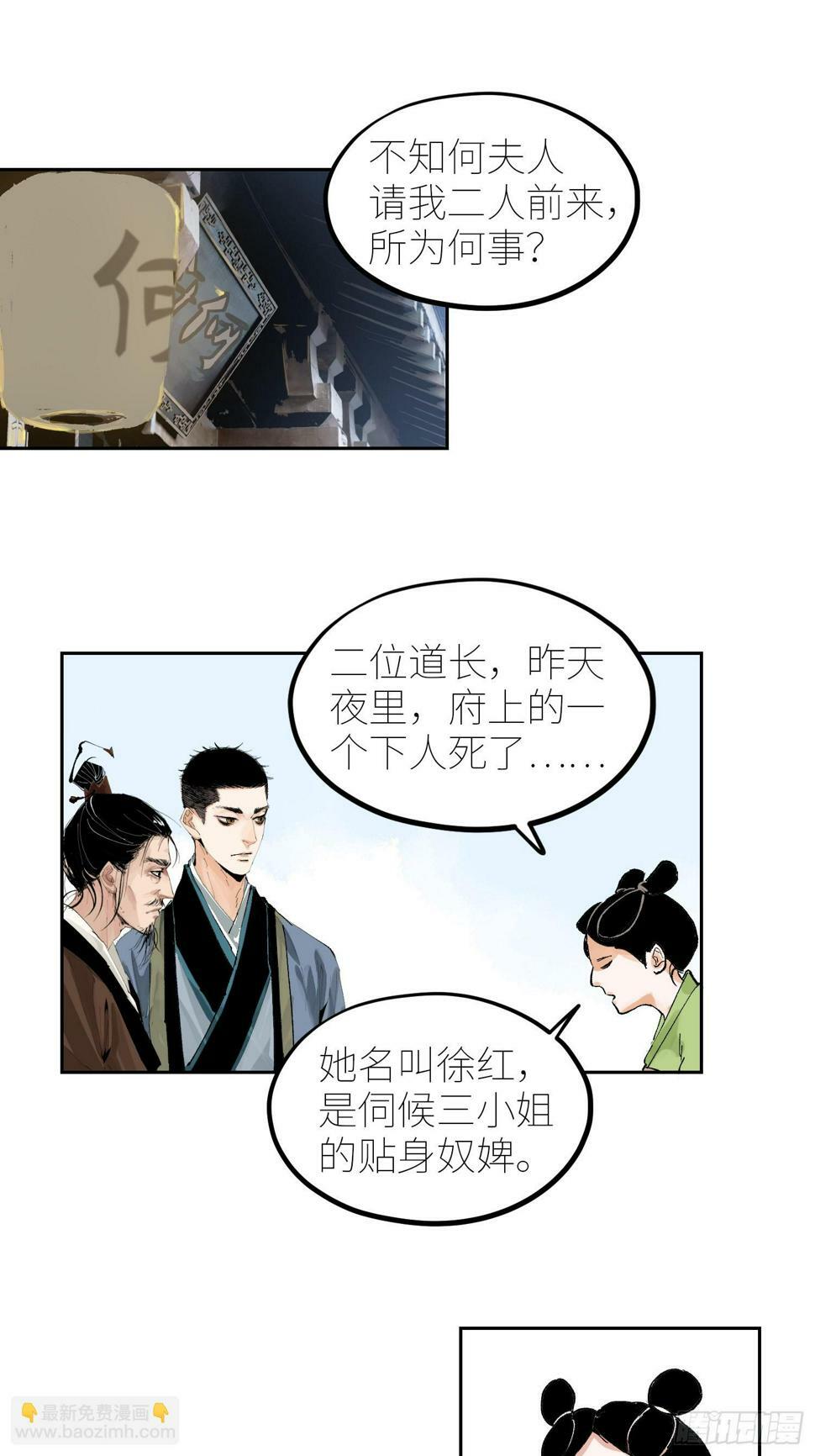 074五脏消失9