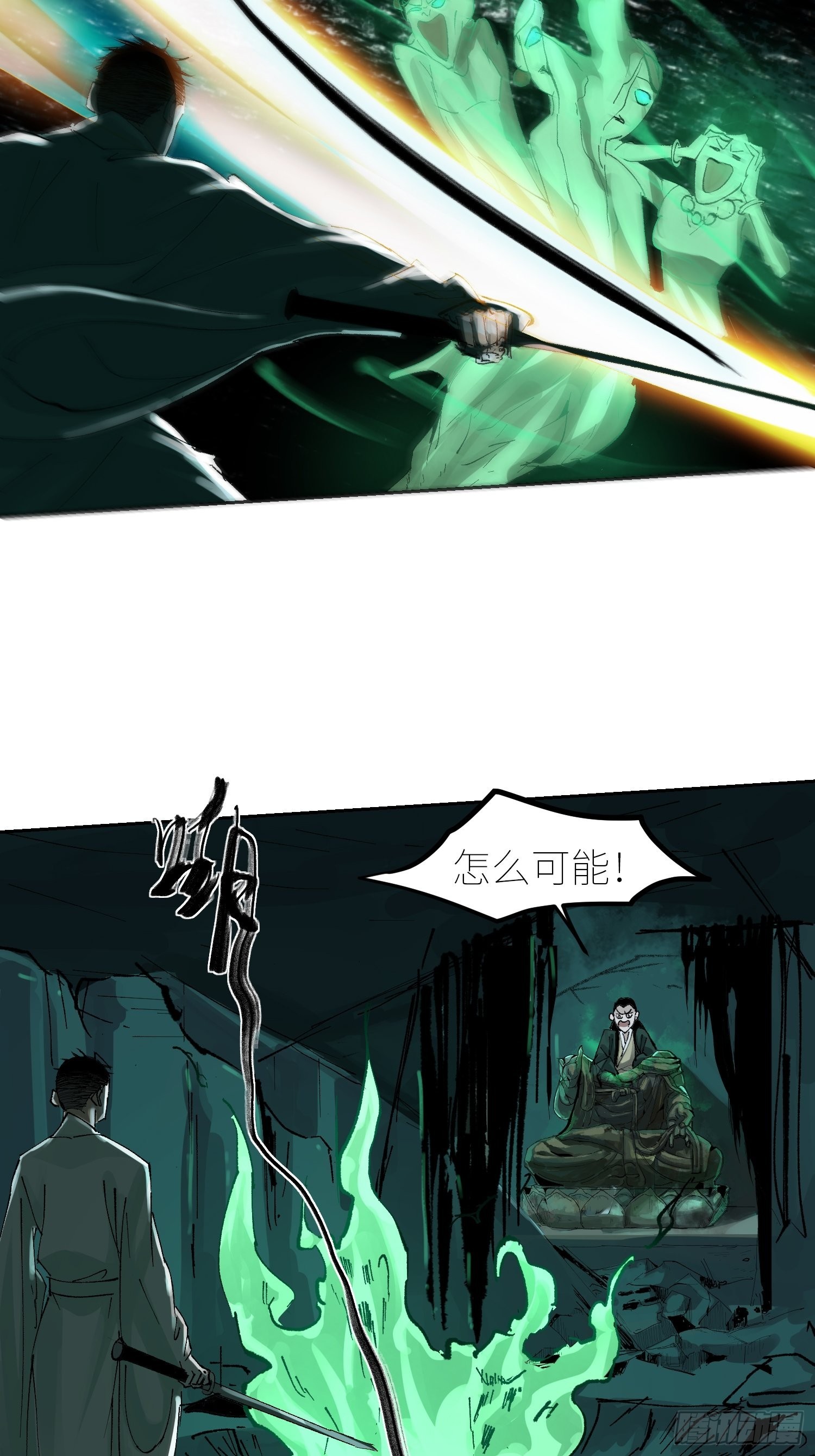 047仕女图27