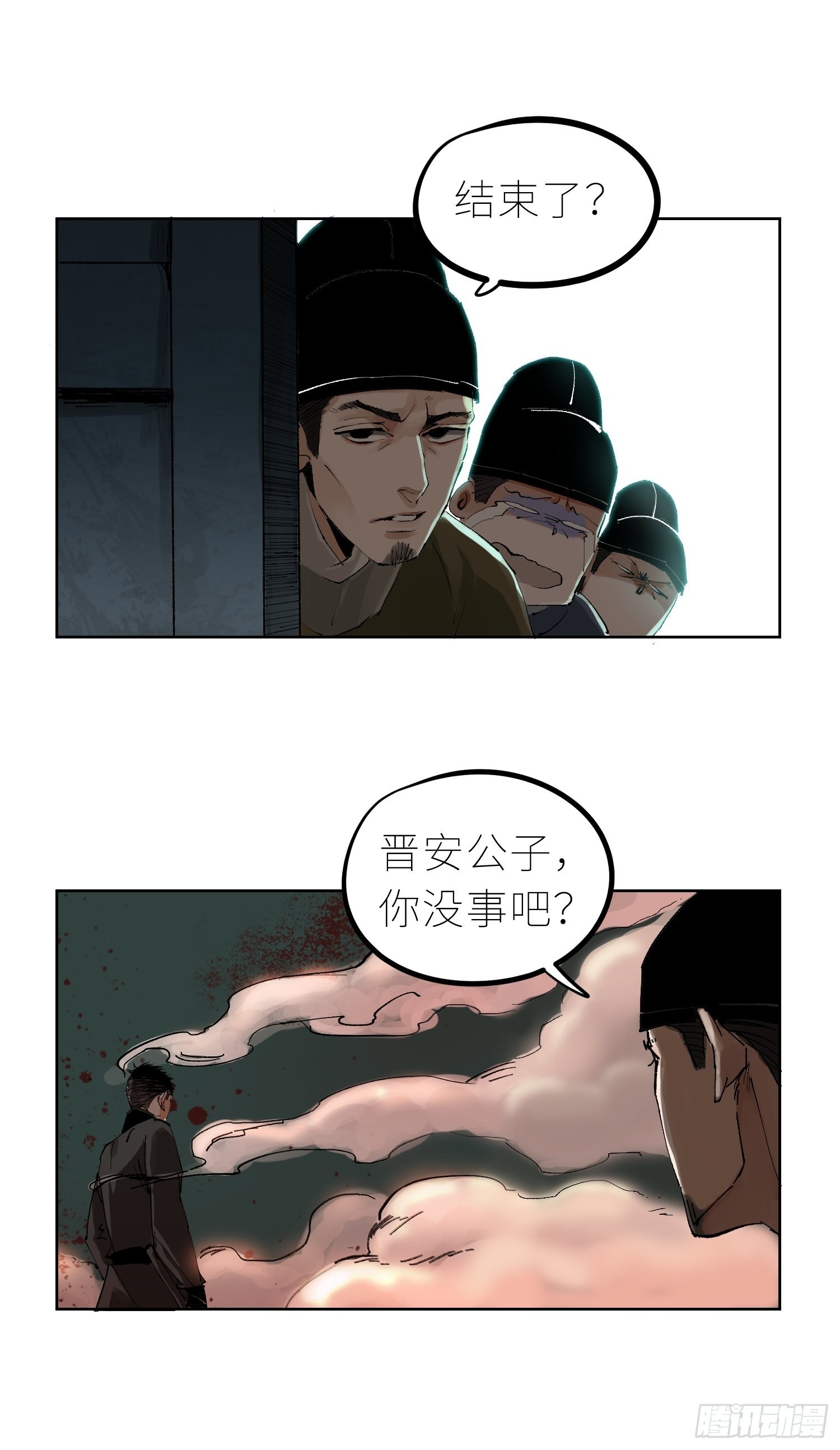 033大杀四方9