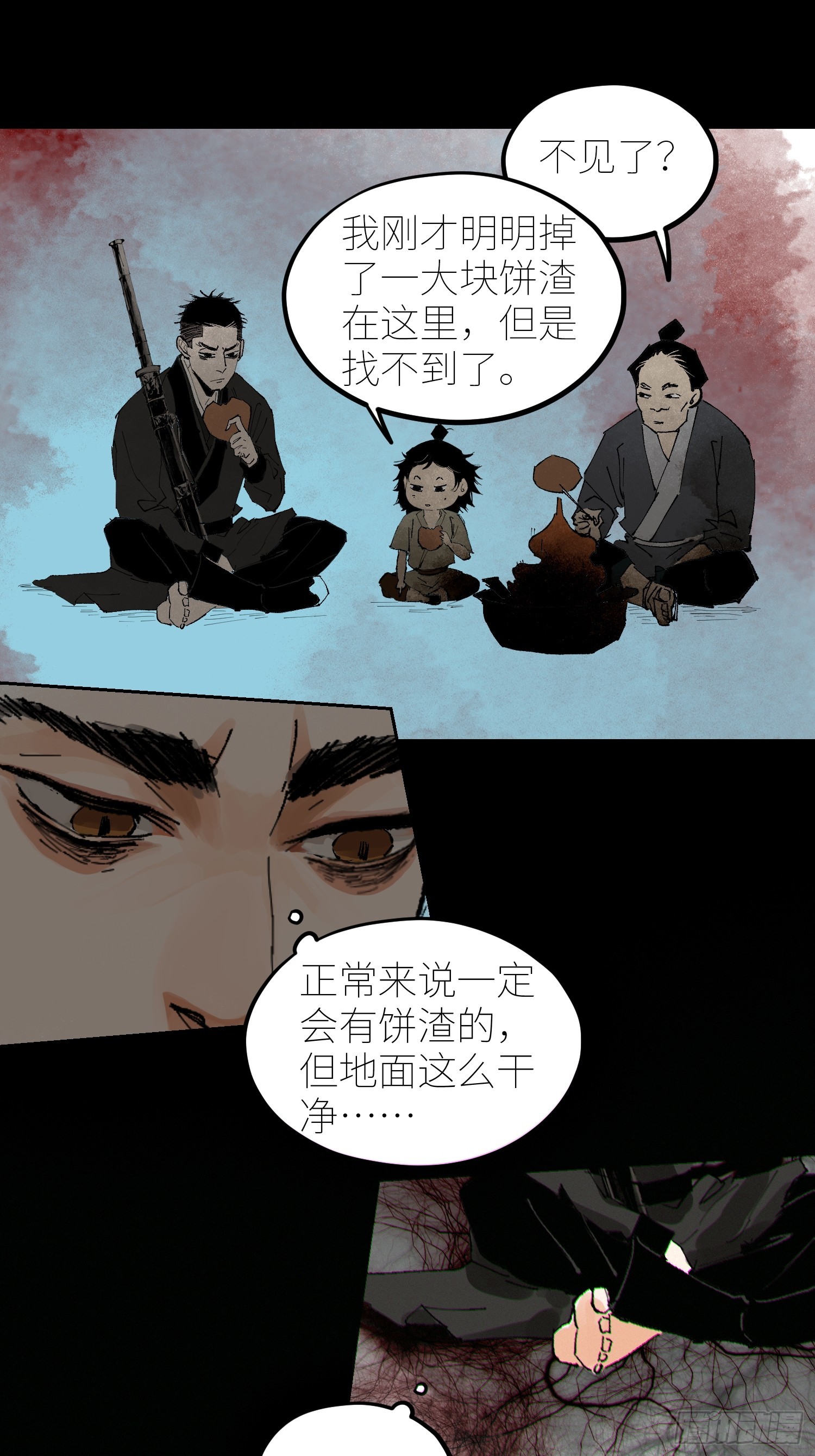 064选择19