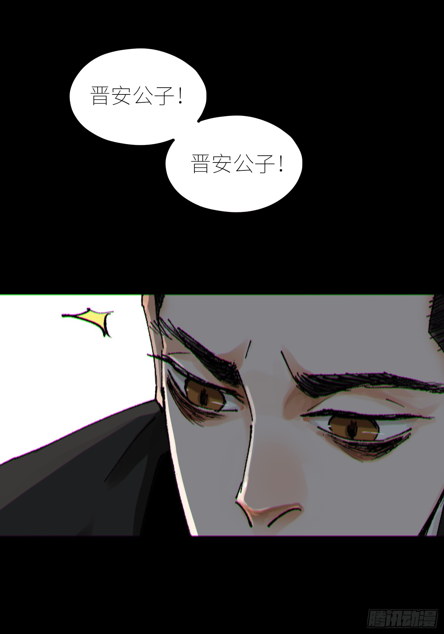062引魂灯10
