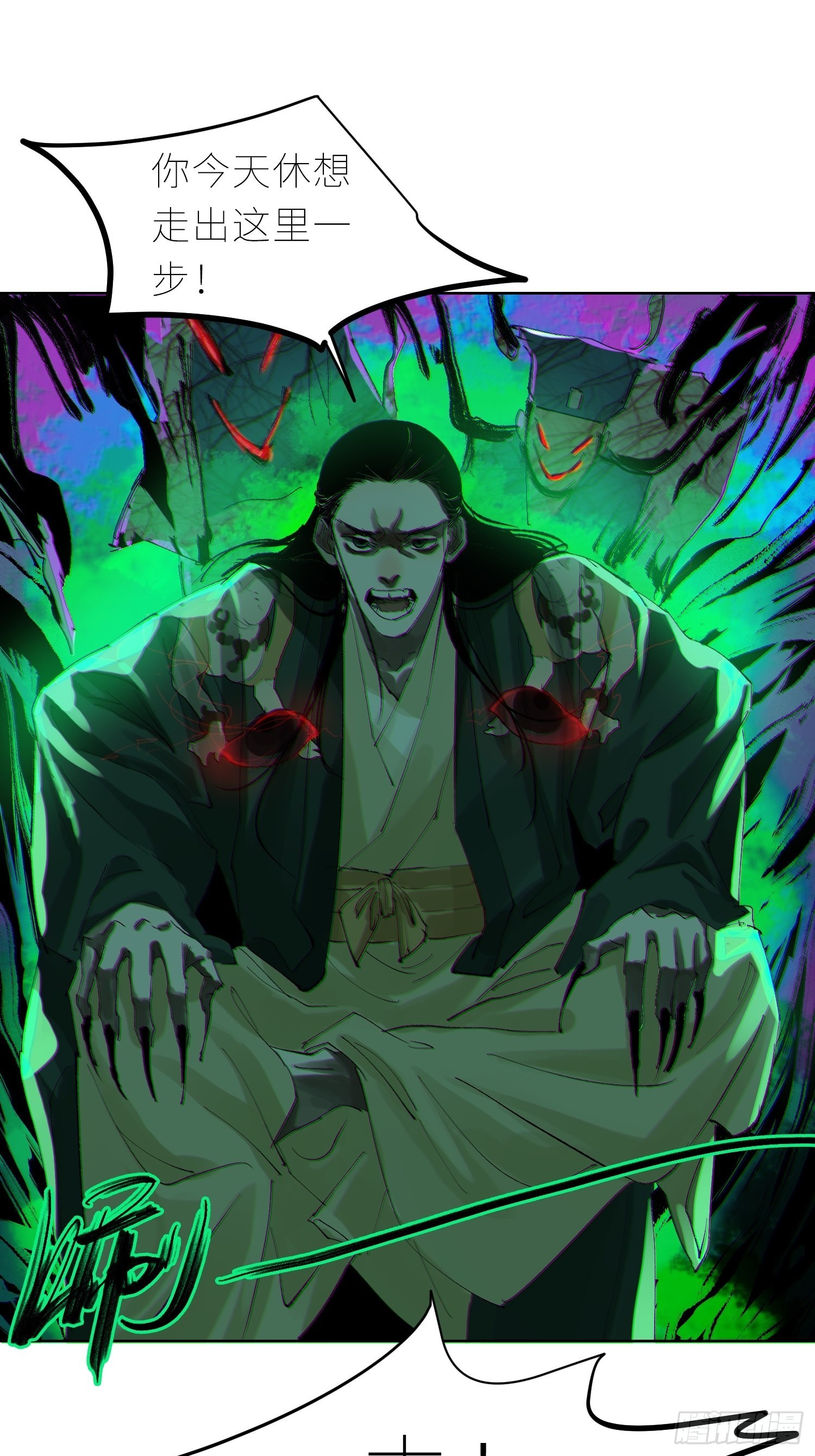 046元神斗法20