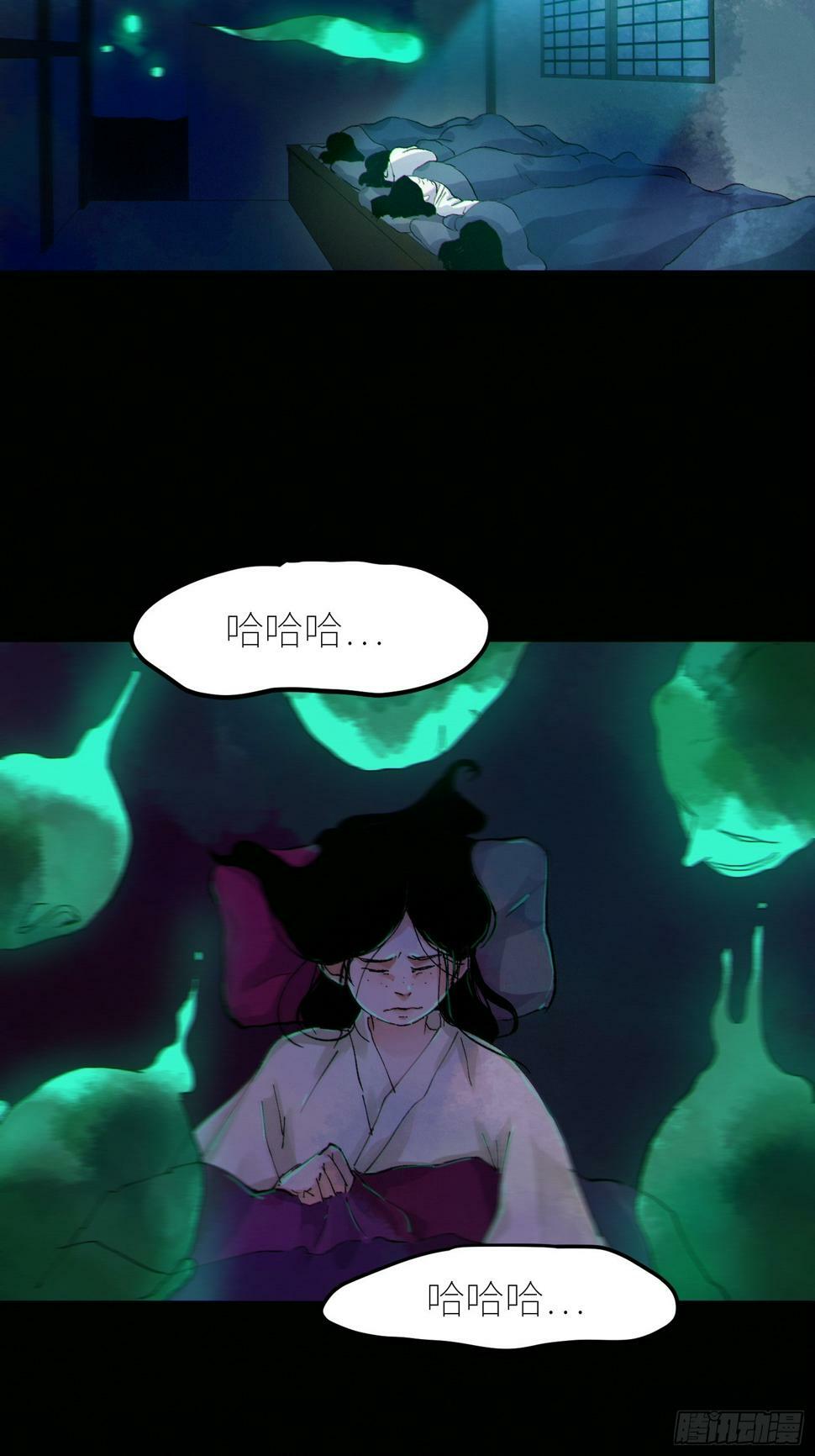 074五脏消失4