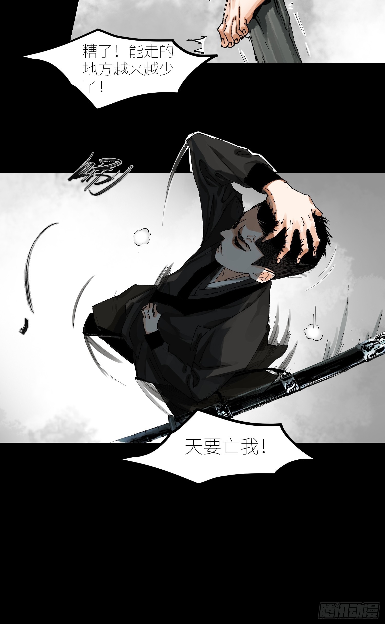 062引魂灯9