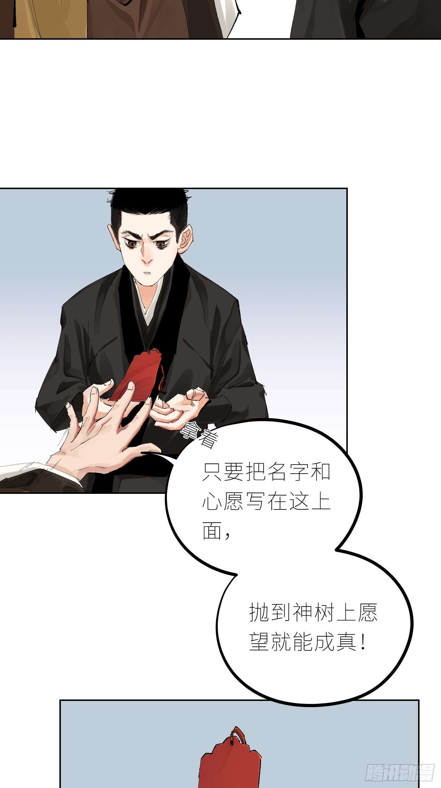037灵魂出窍12