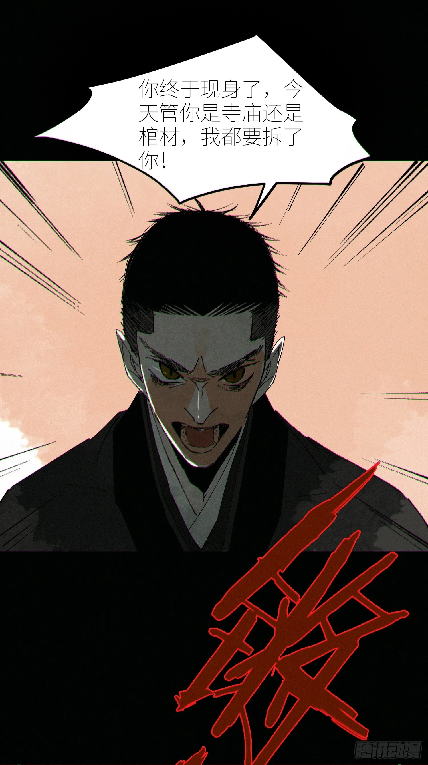 064选择29