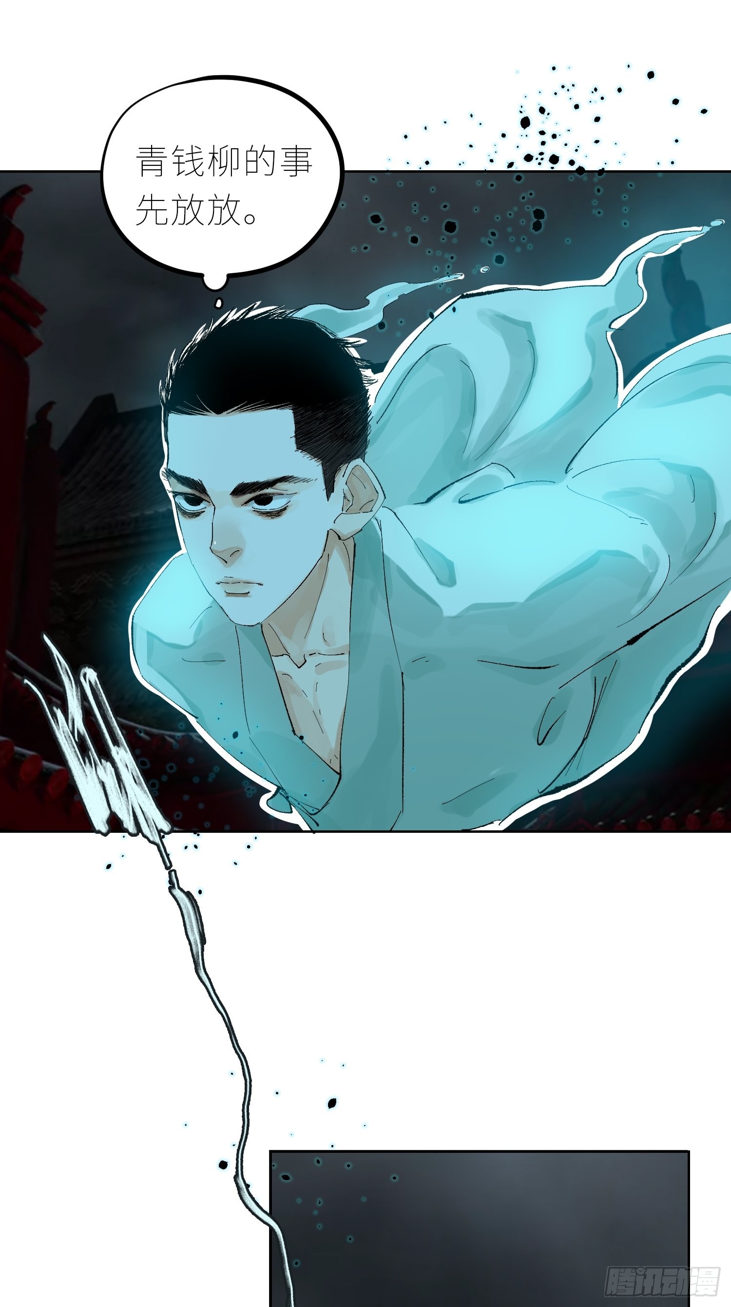 041铜钱24