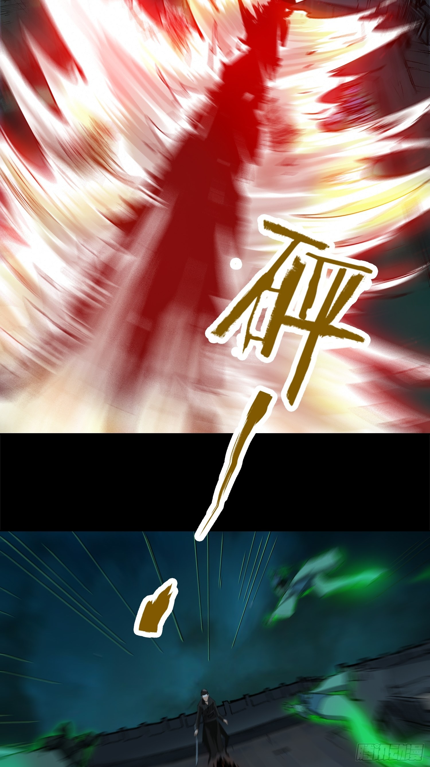 032围剿16