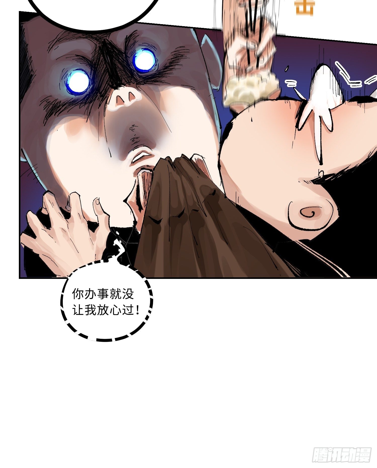 024夫妻宫11