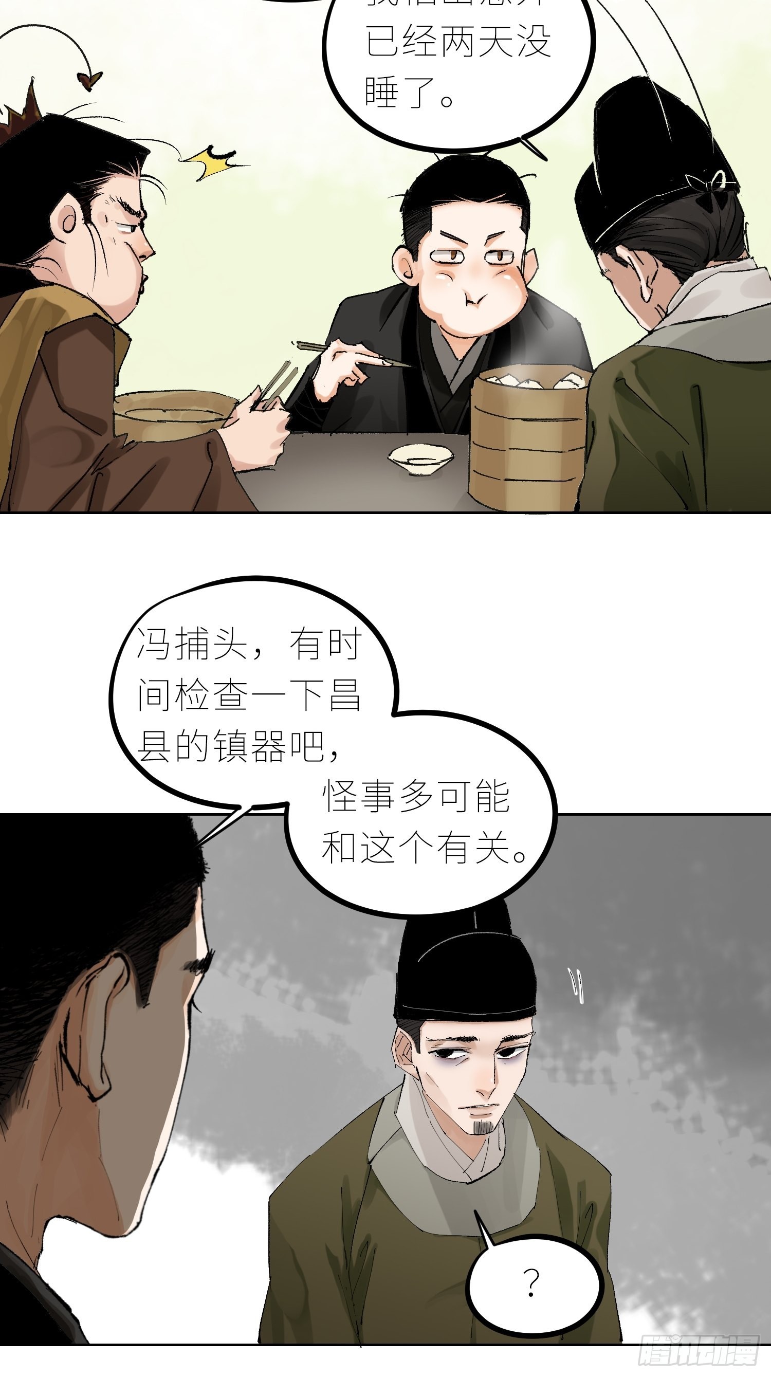 042灌汤包15