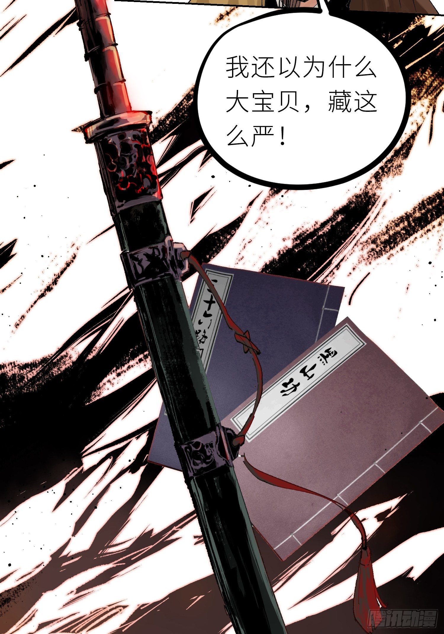 022衣冠冢35