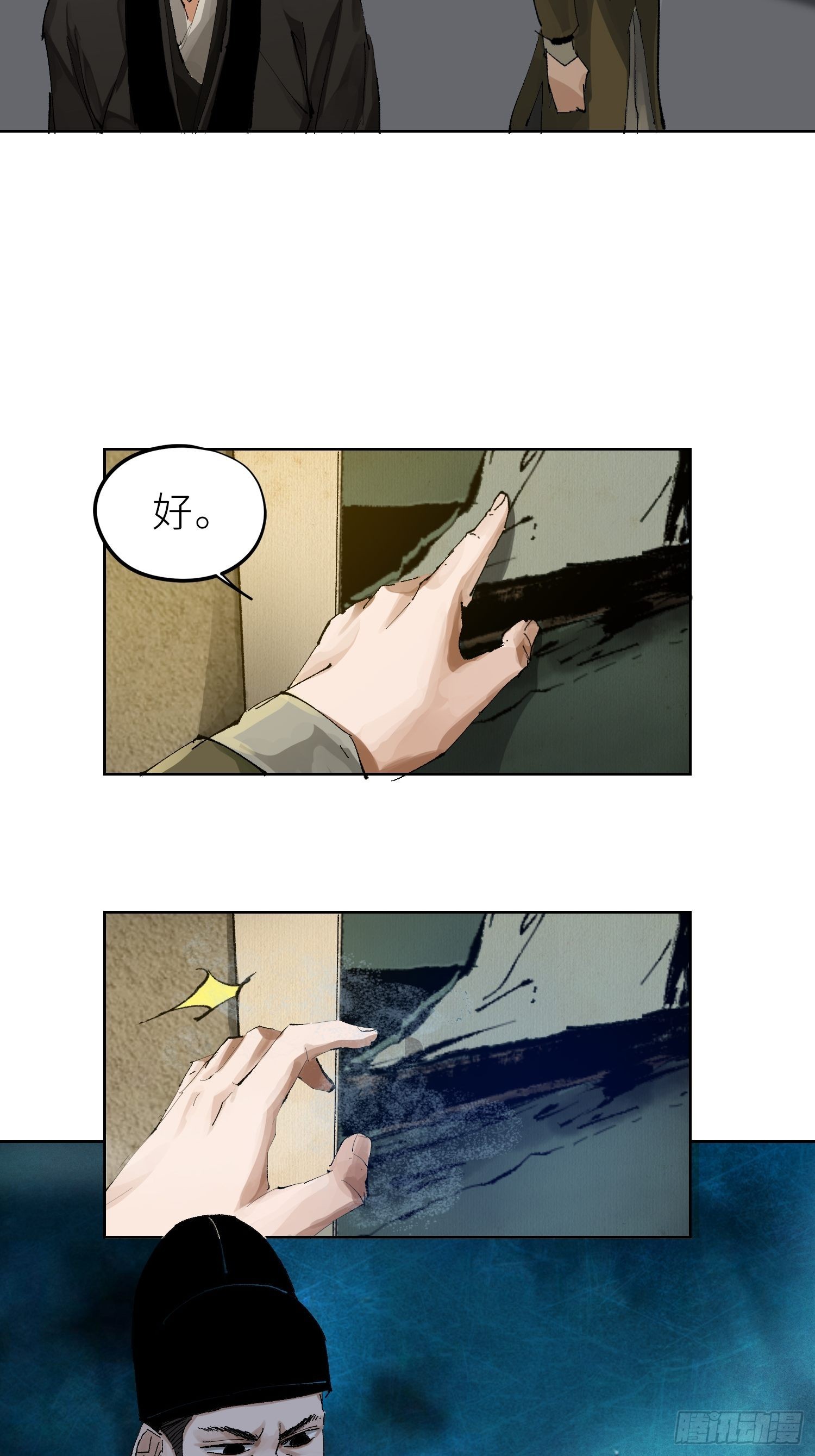 029青水帮17