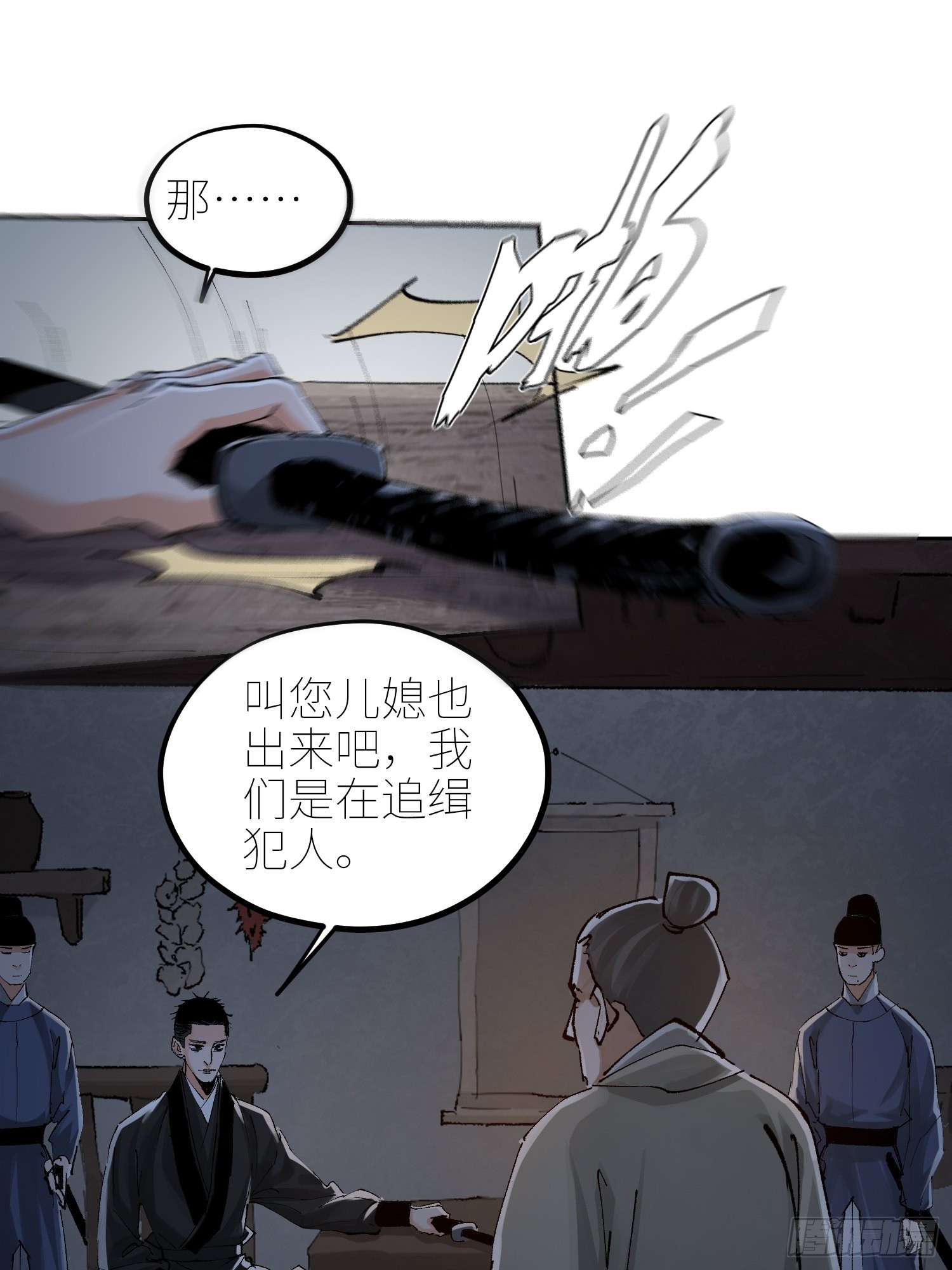 049儿媳妇21