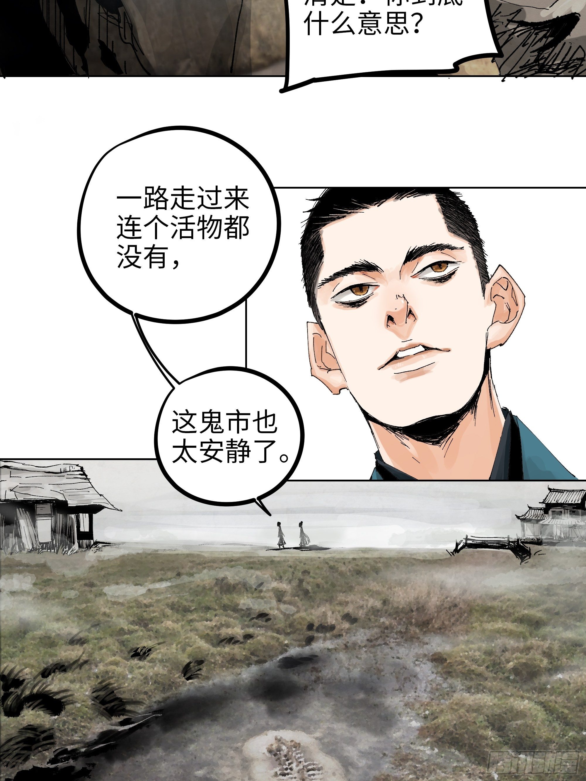 017猫死挂树，狗去水流22