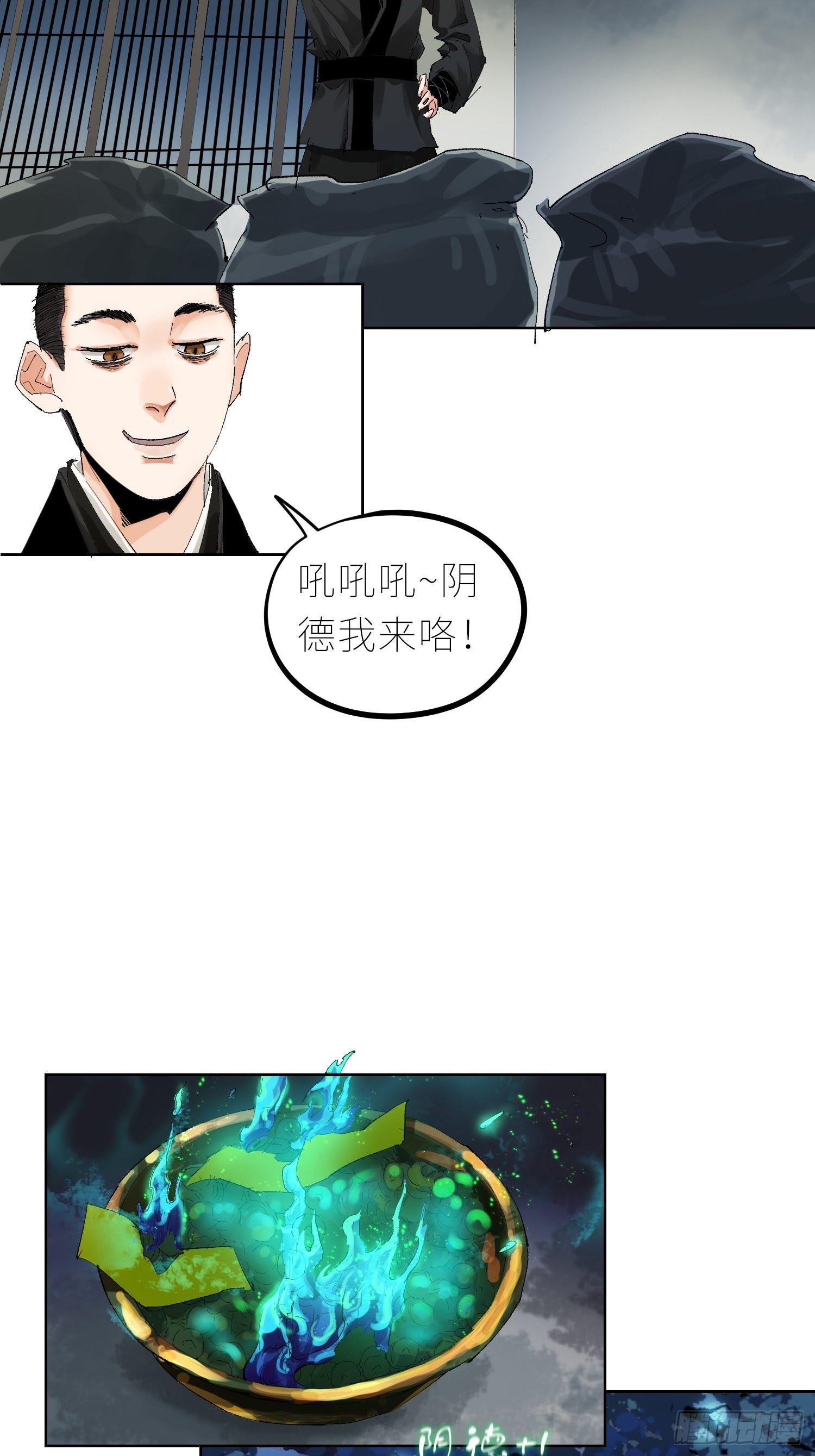 044五雷斩邪符3
