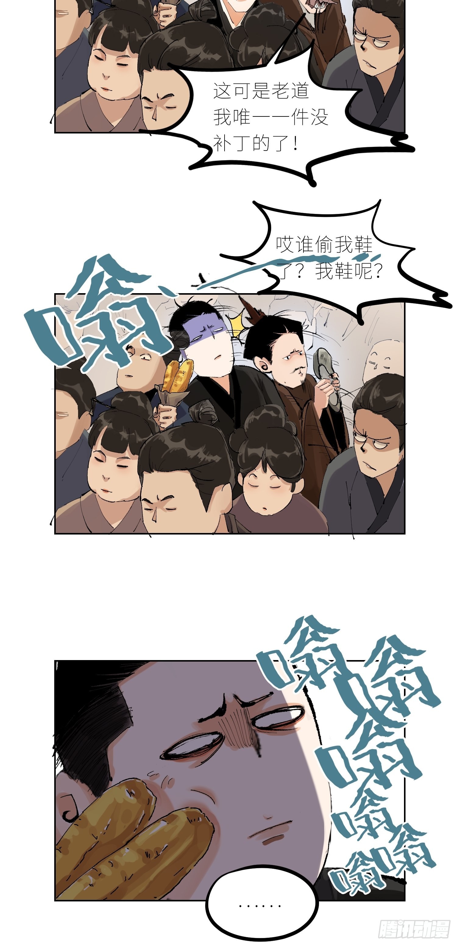 036青钱柳7