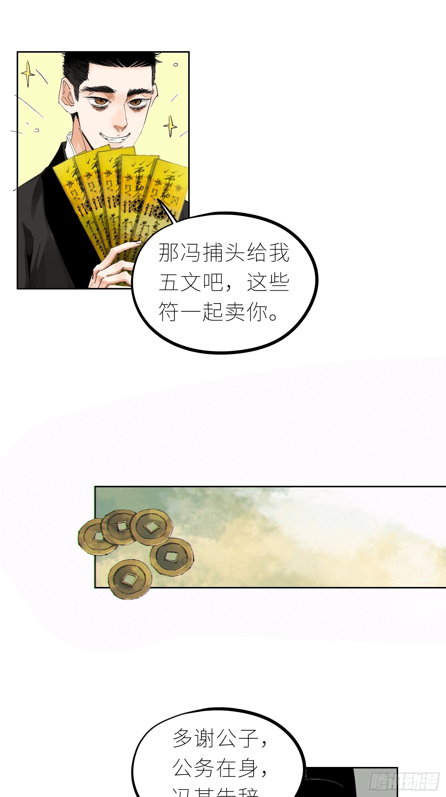 042灌汤包26