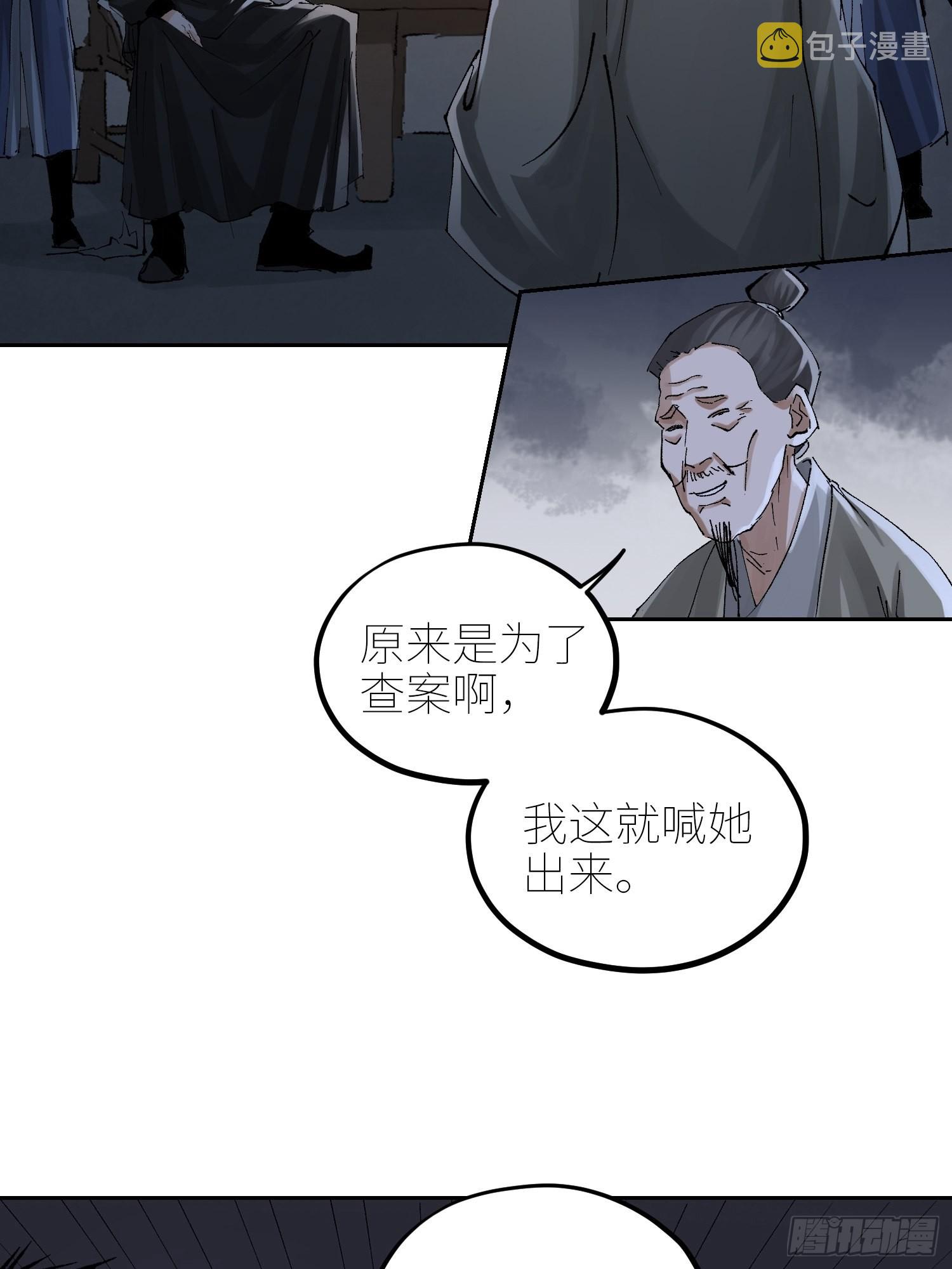 049儿媳妇22