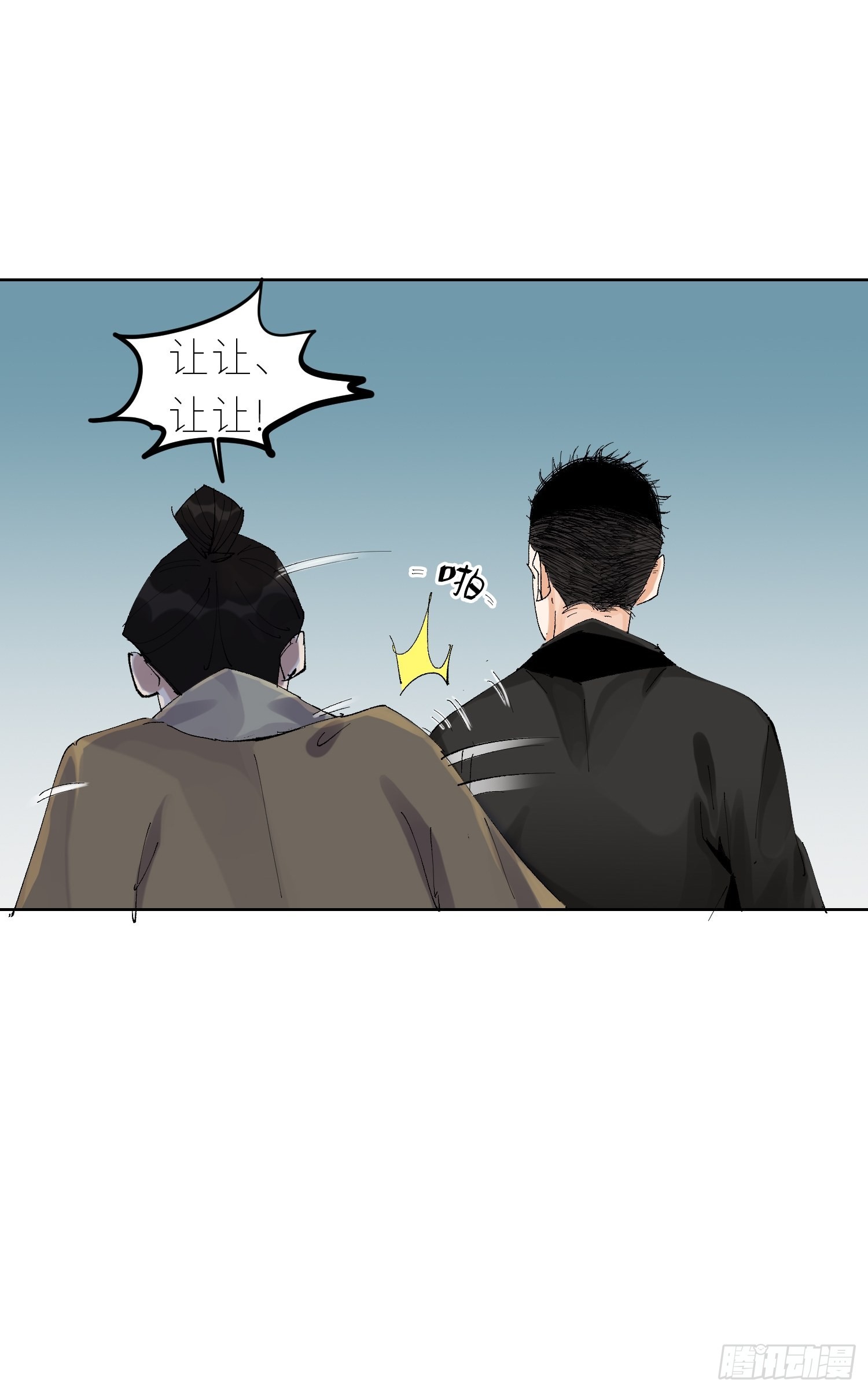 037灵魂出窍7