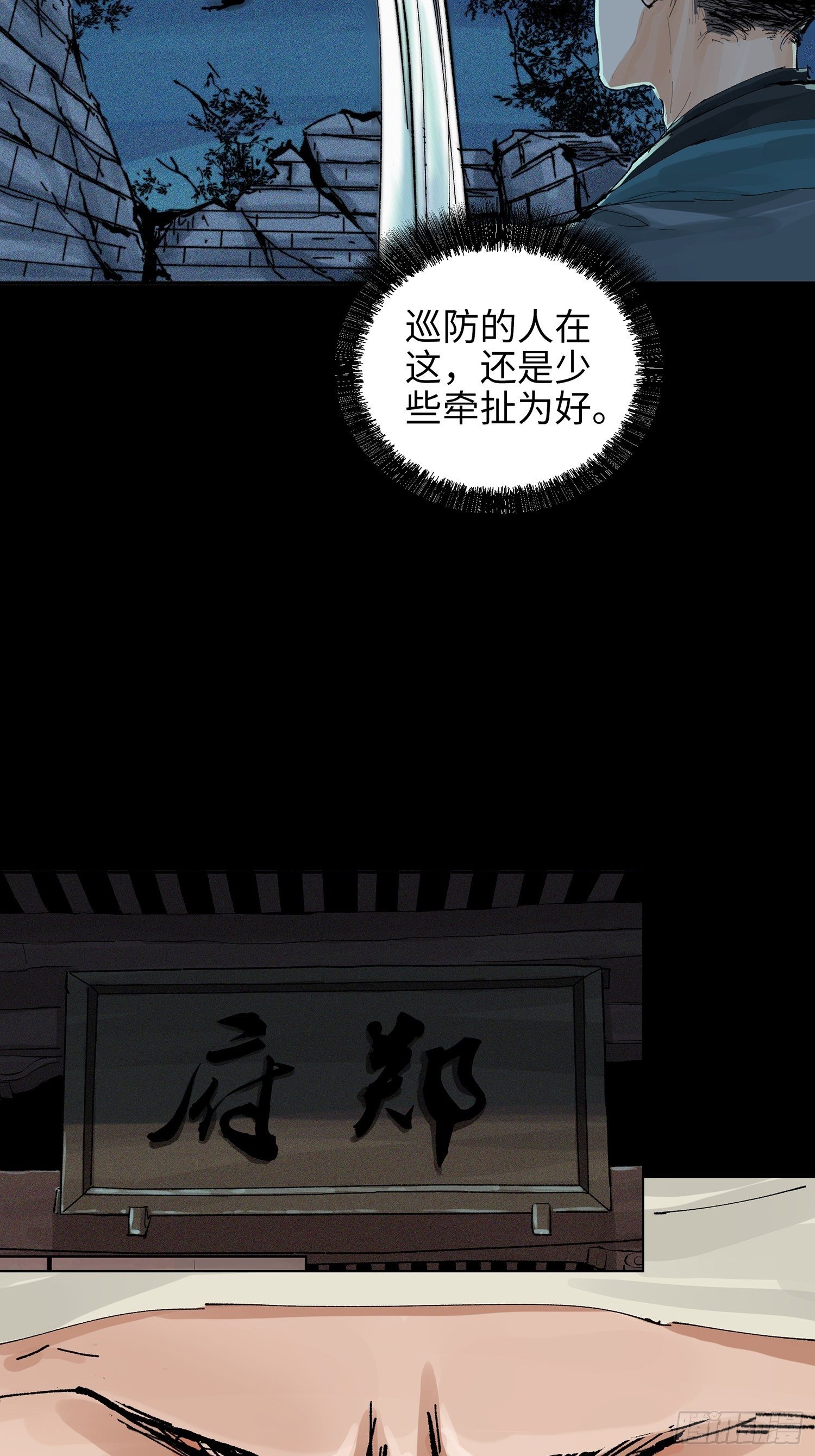 015趁你病，要你命29