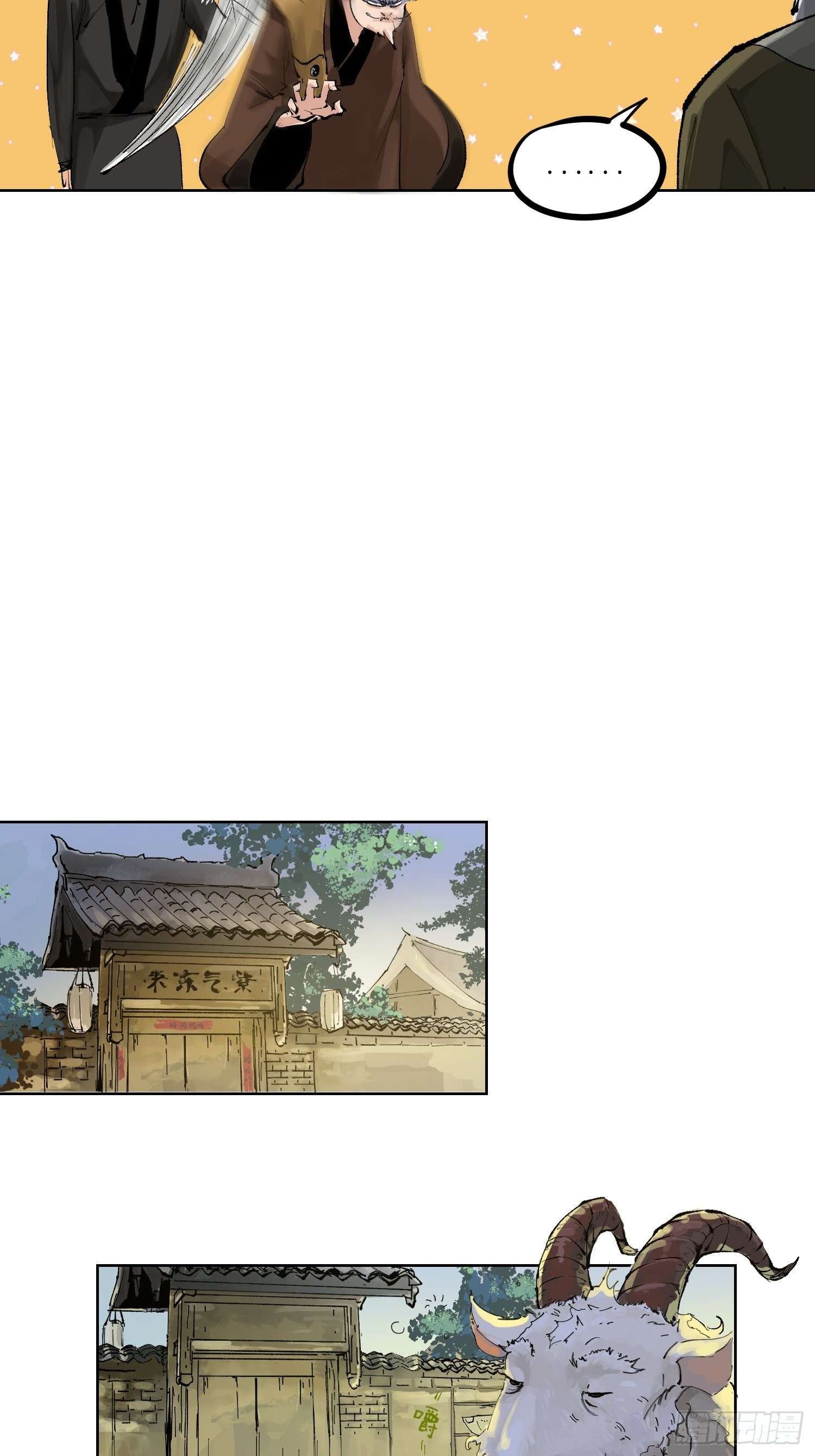 035六丁六甲9