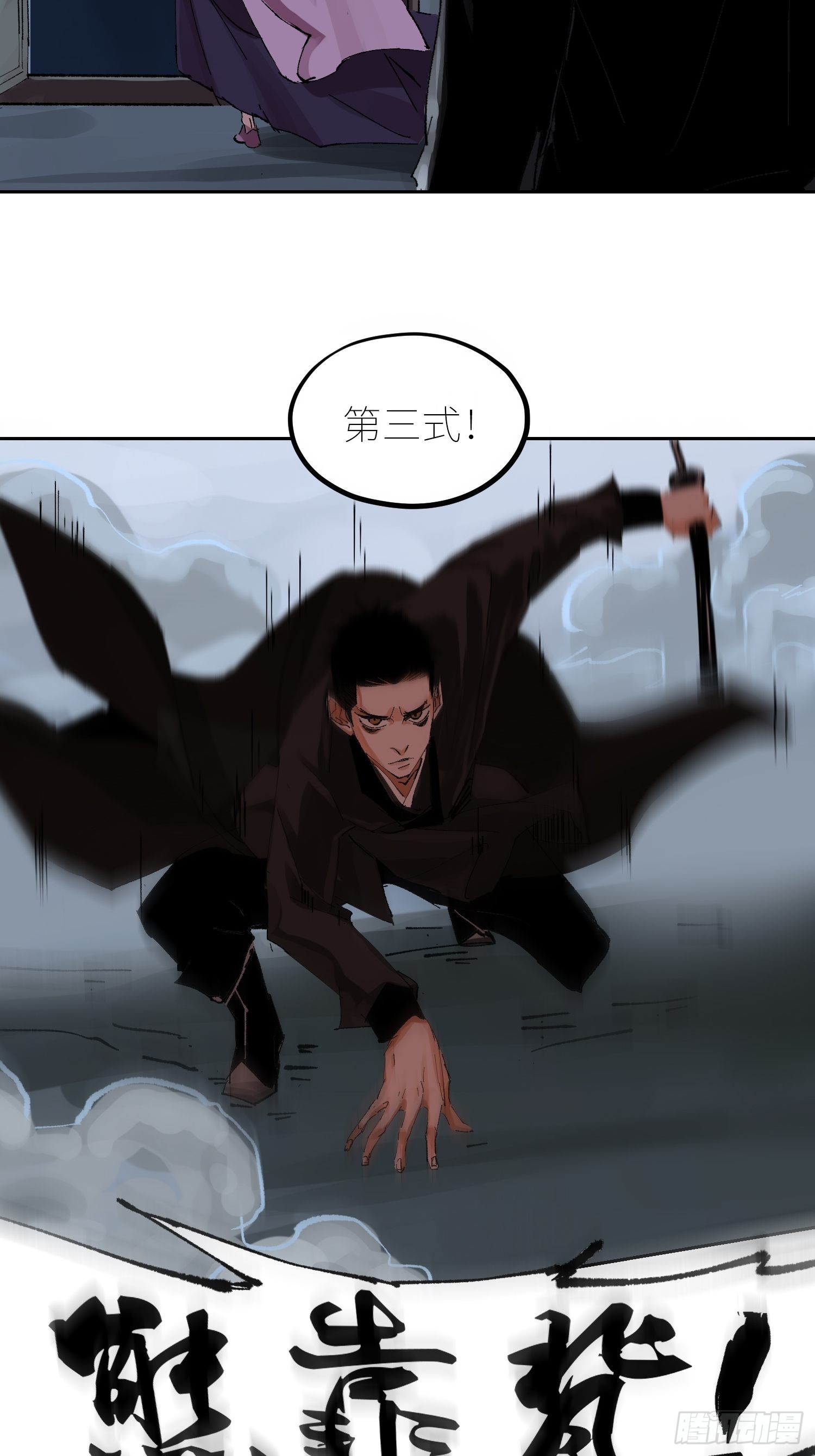 050暴露19