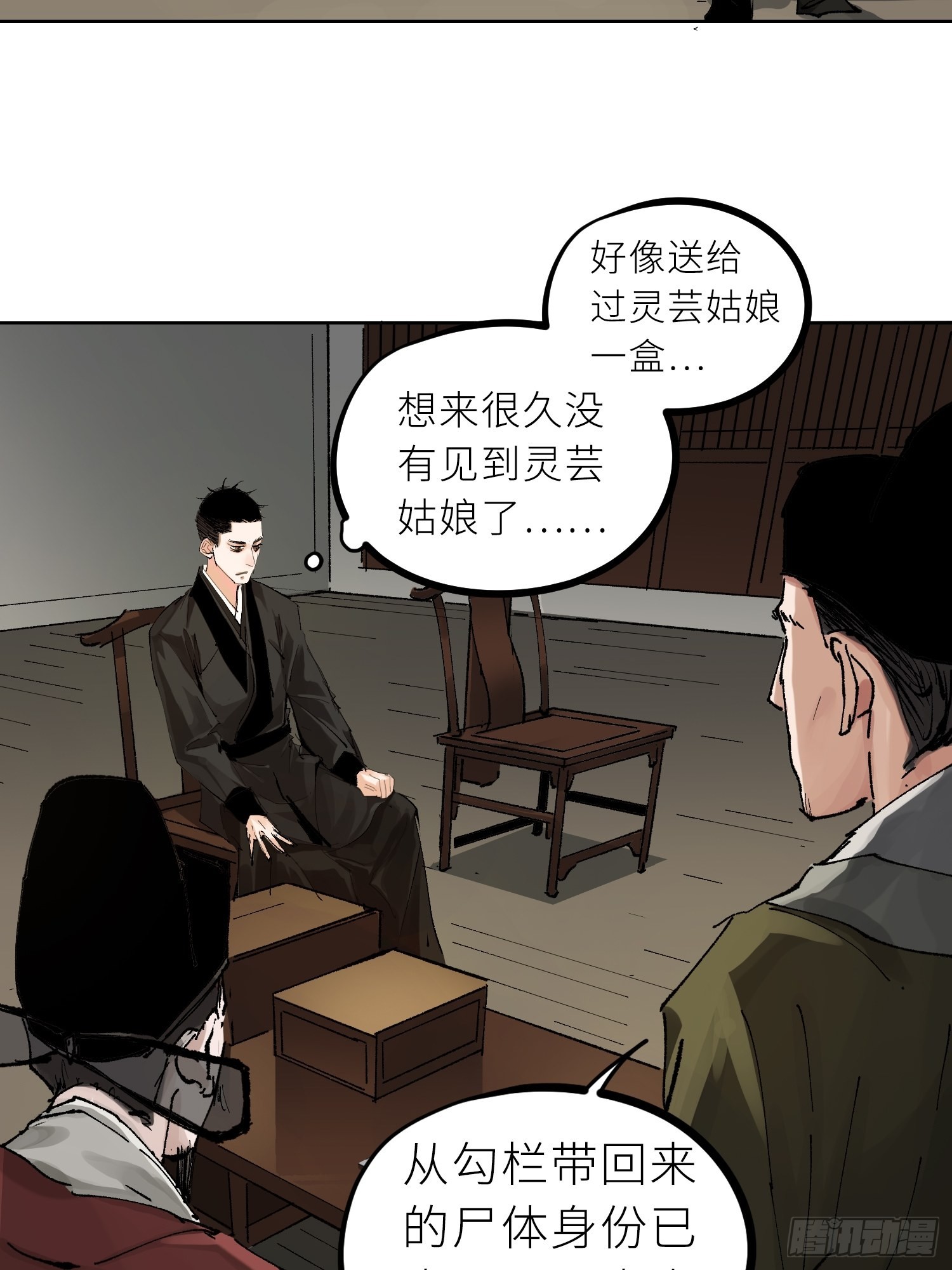 028红月胭脂25