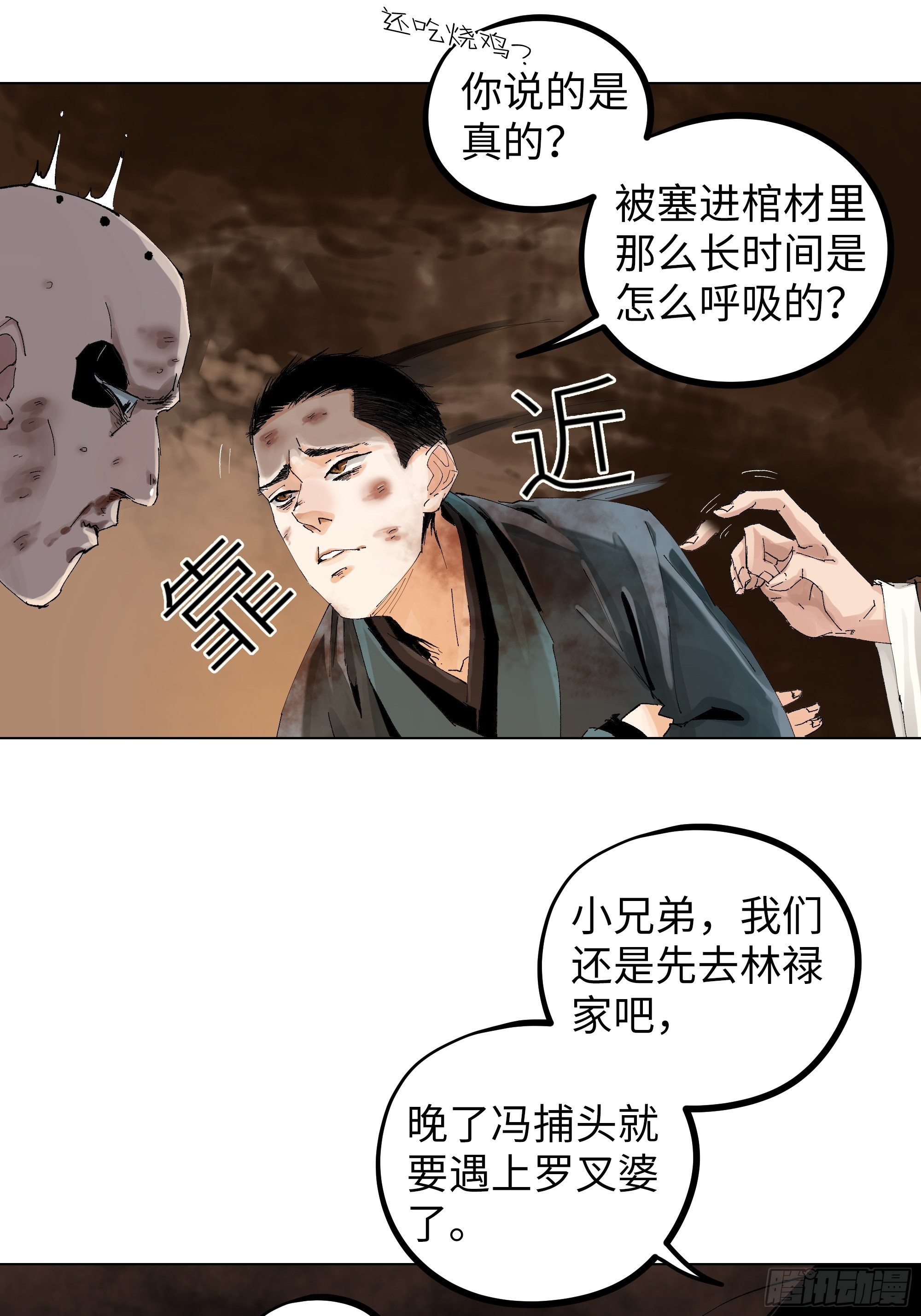 020朴智和尚15