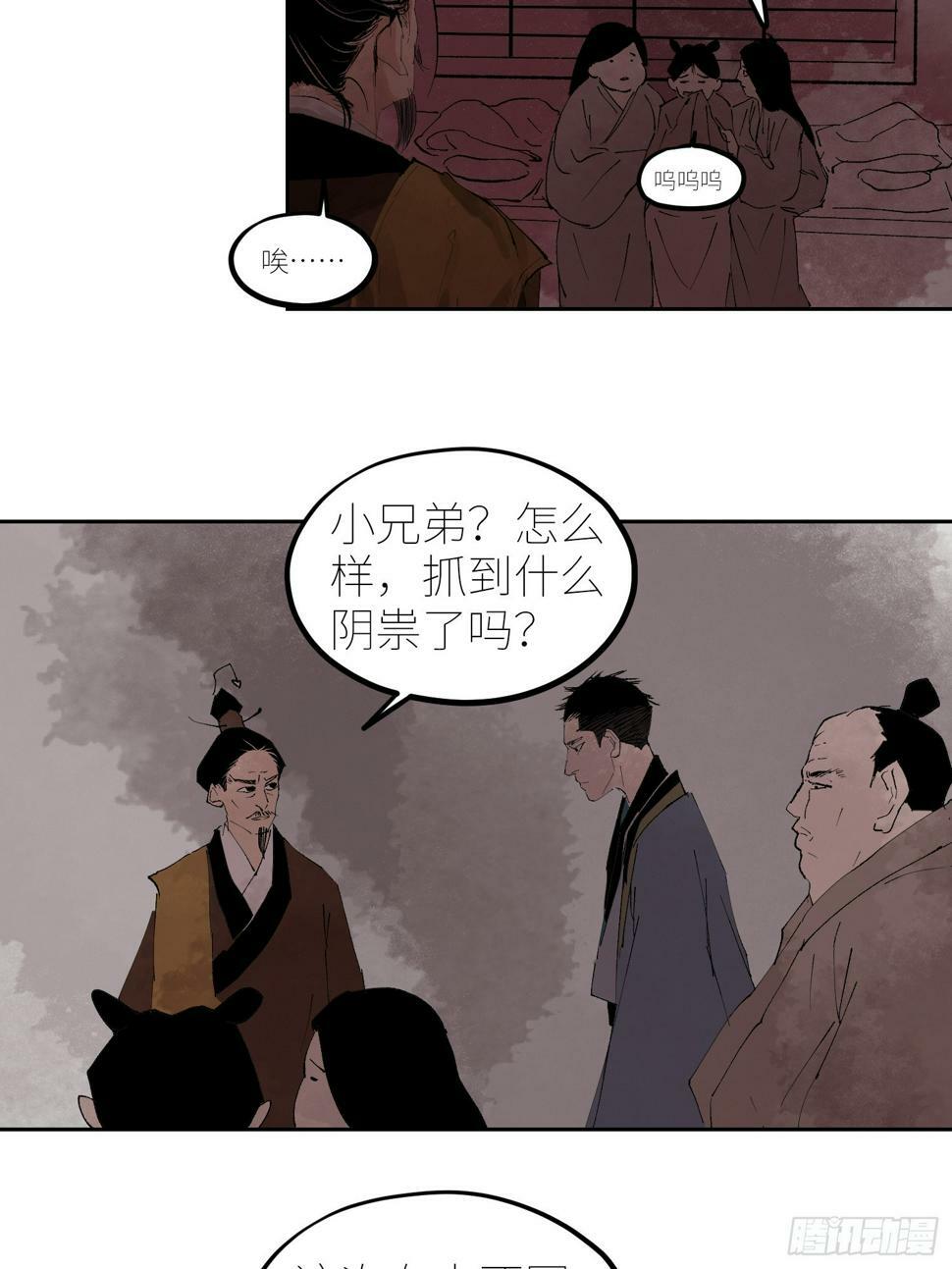 075五通神24