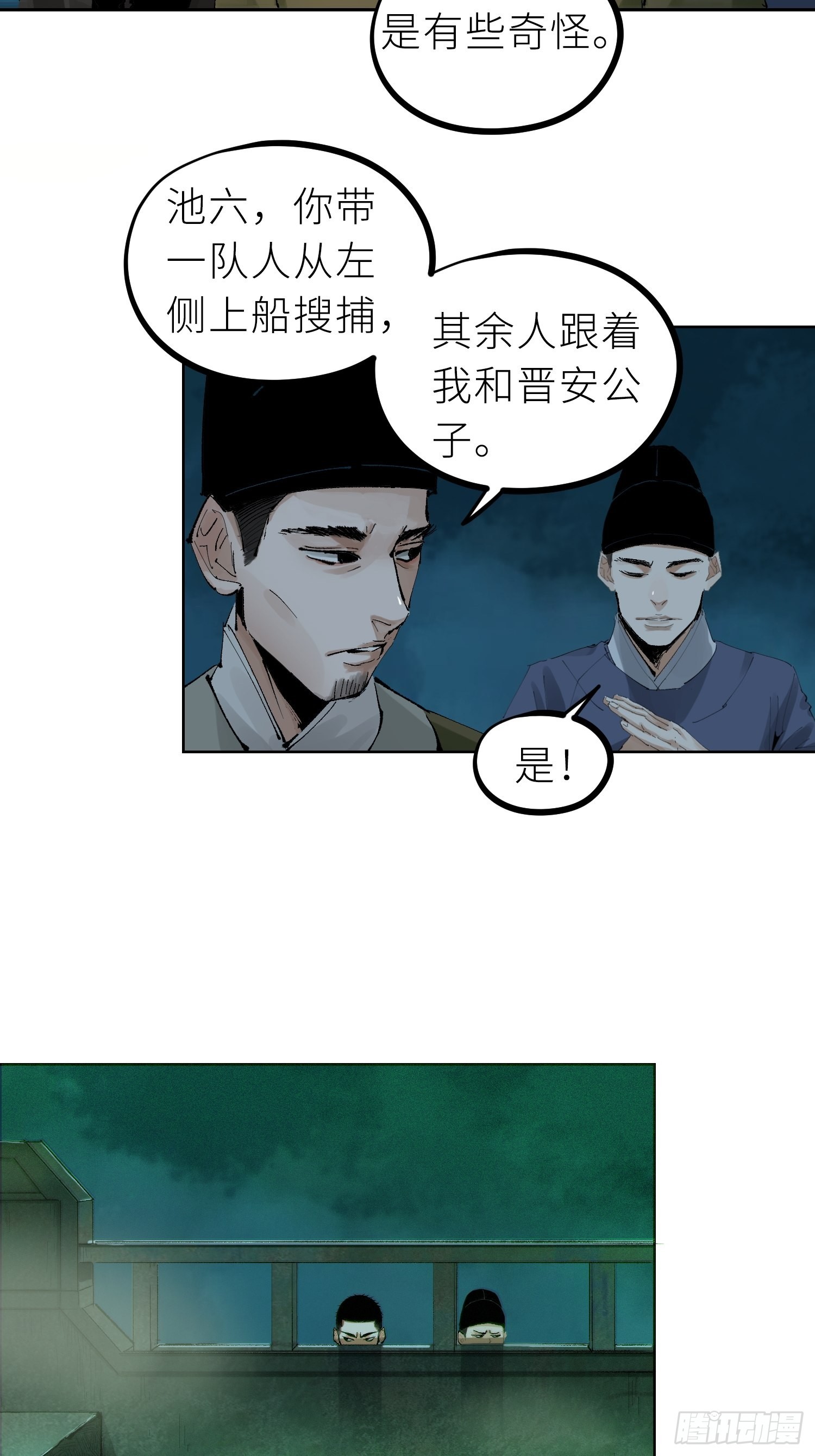 029青水帮10
