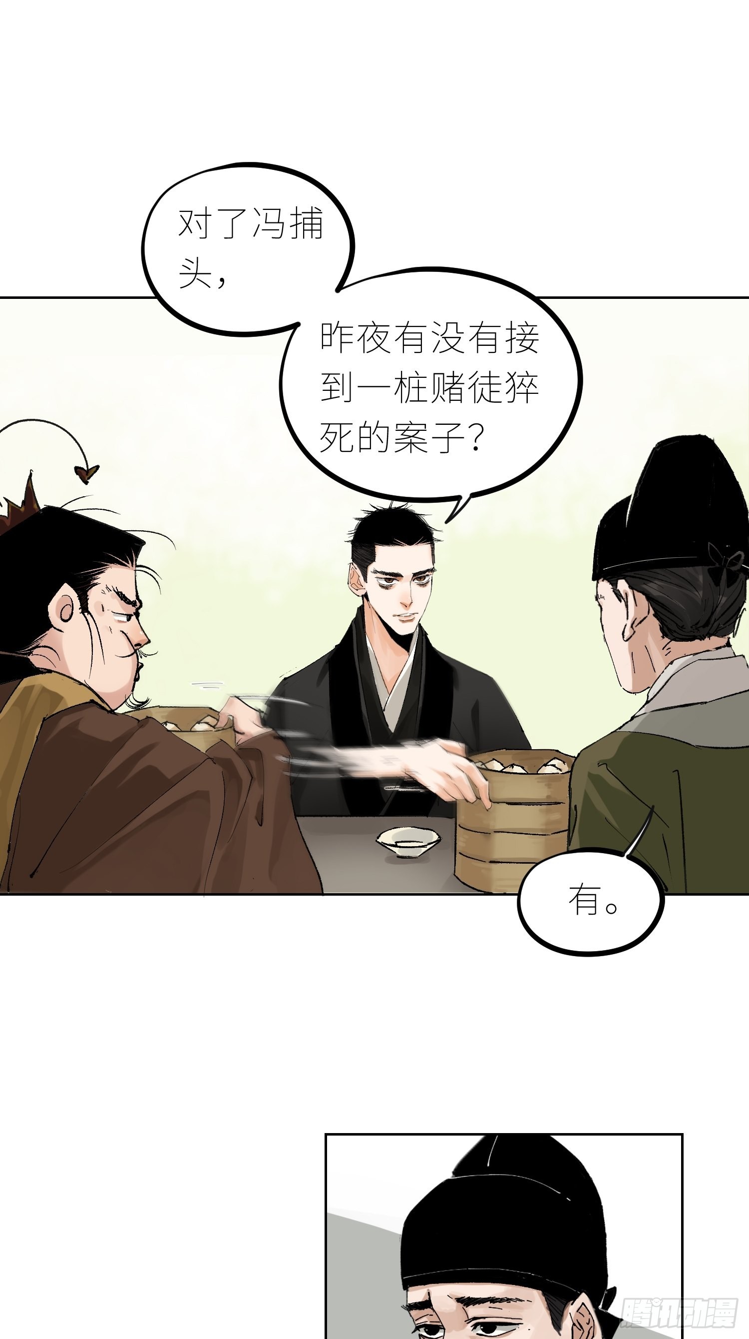 042灌汤包17