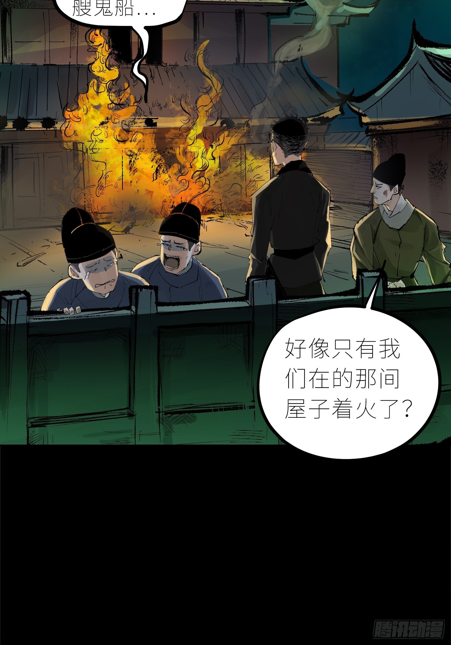 031画中人19